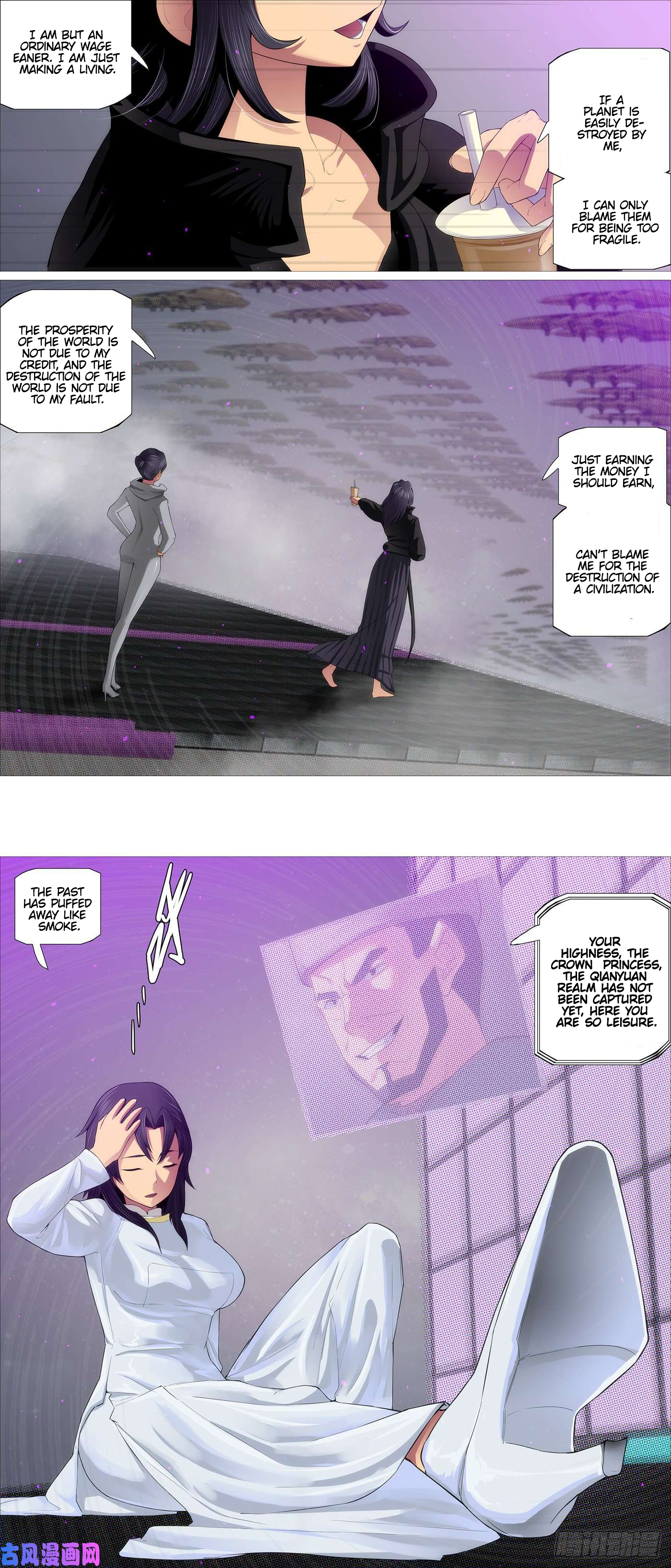 Page 11 of Chapter 537