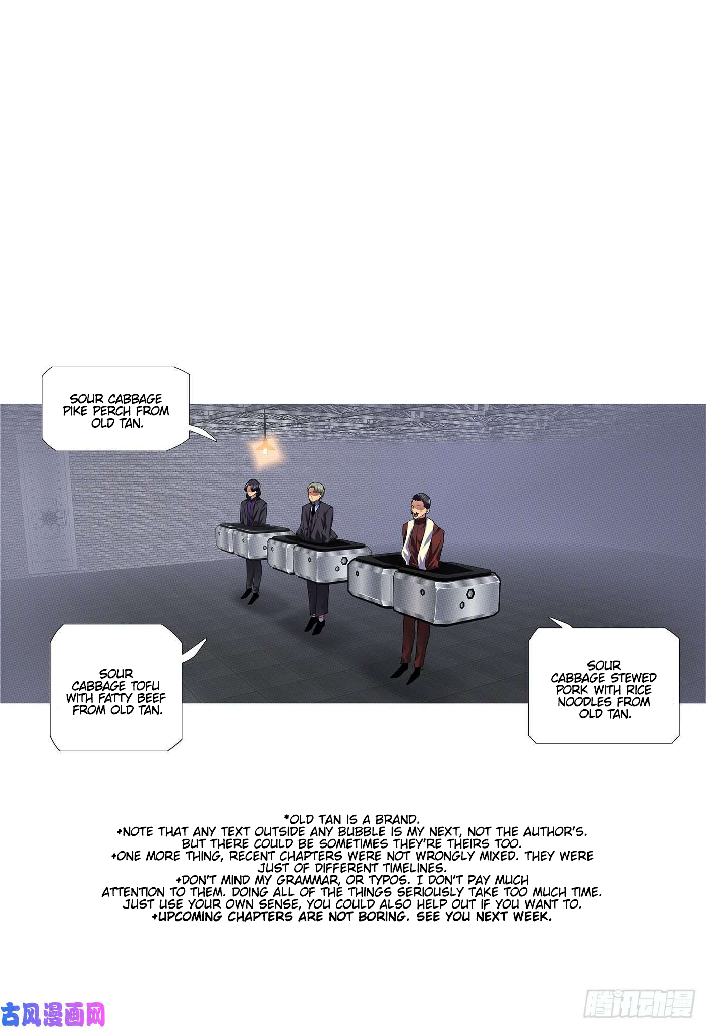 Page 12 of Chapter 537