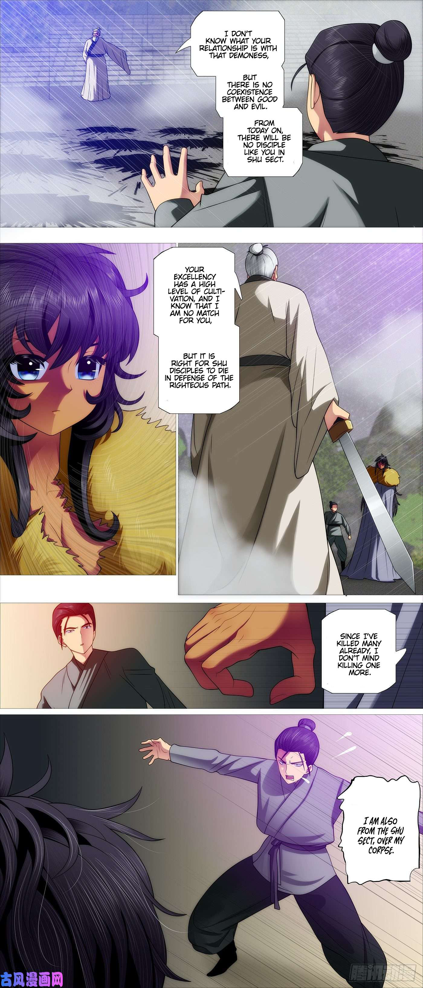 Page 4 of Chapter 538