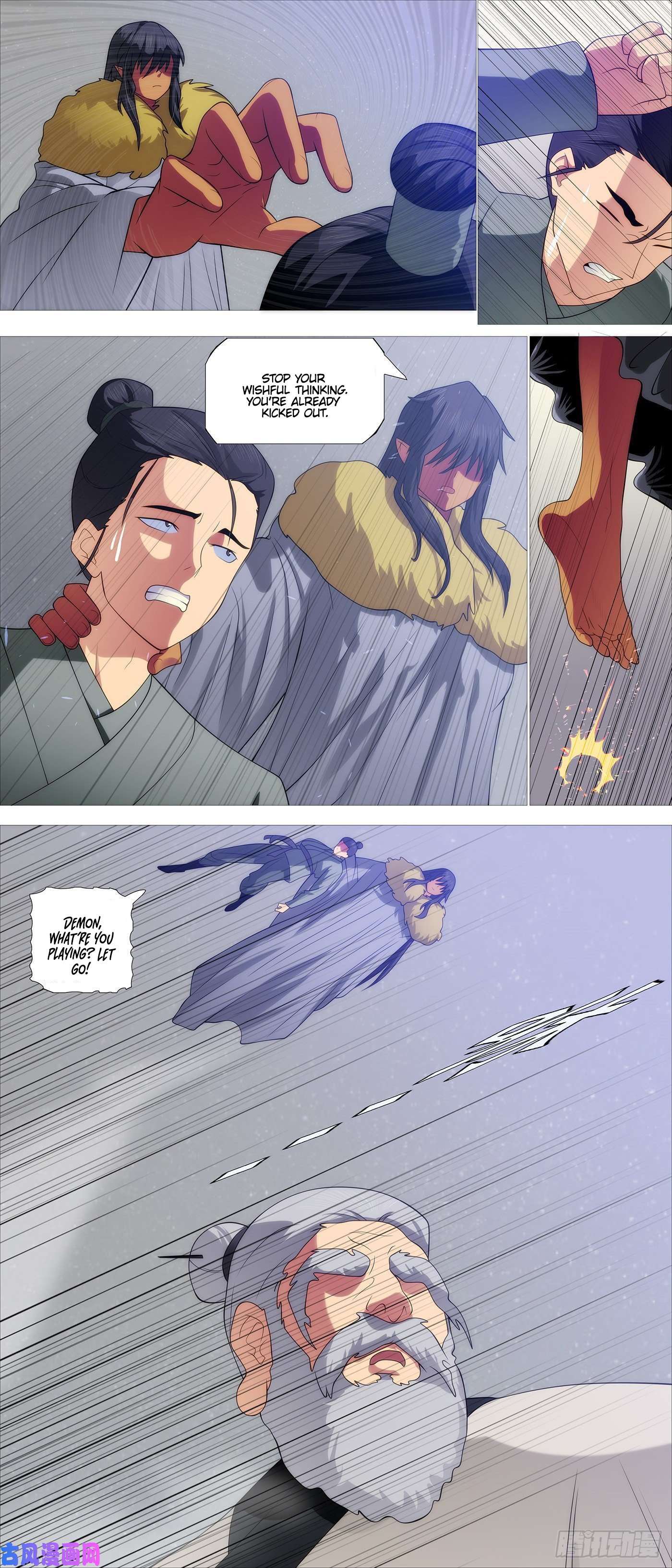 Page 5 of Chapter 538