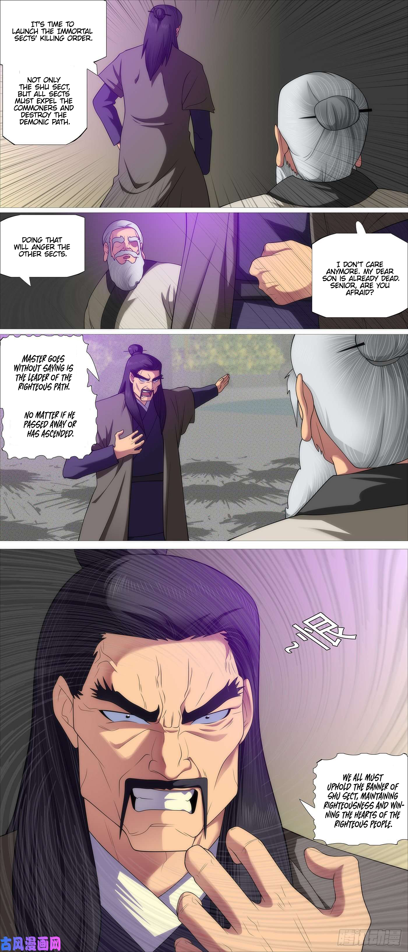 Page 11 of Chapter 538