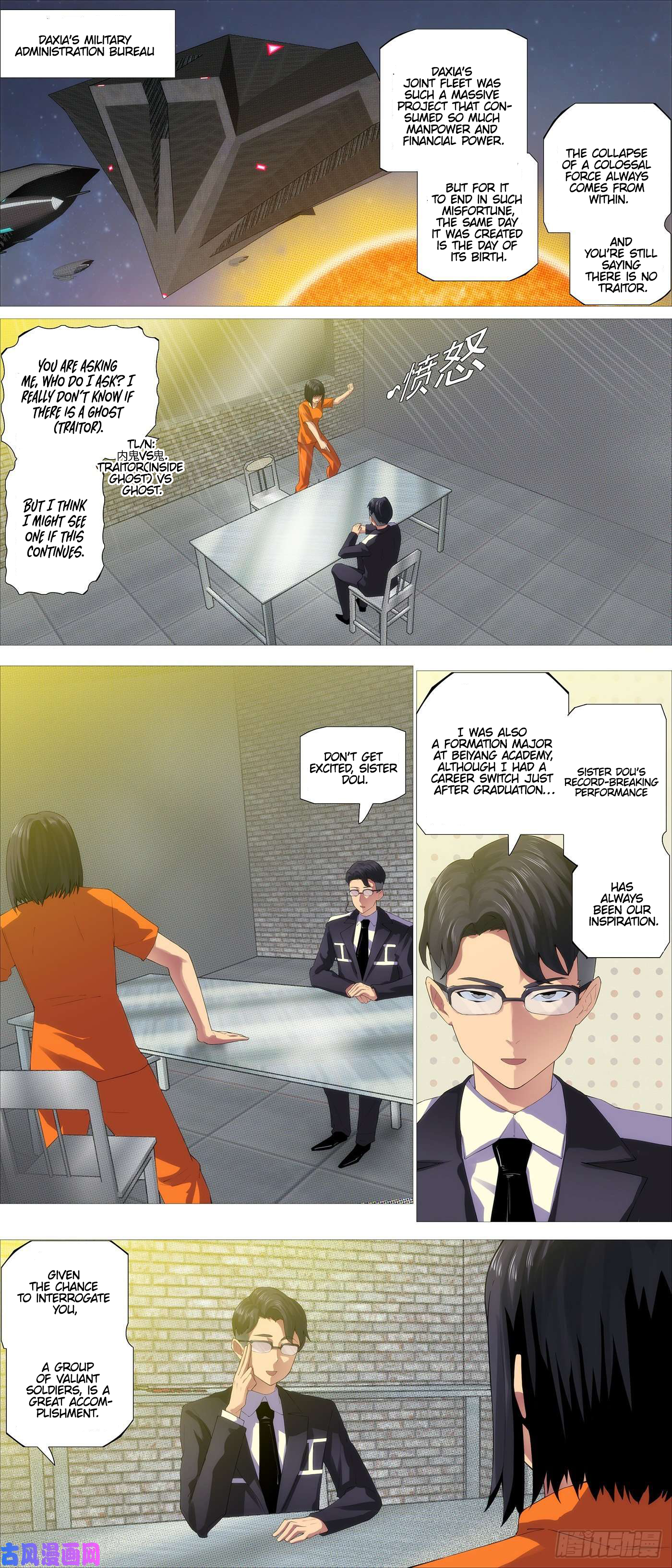 Page 1 of Chapter 539