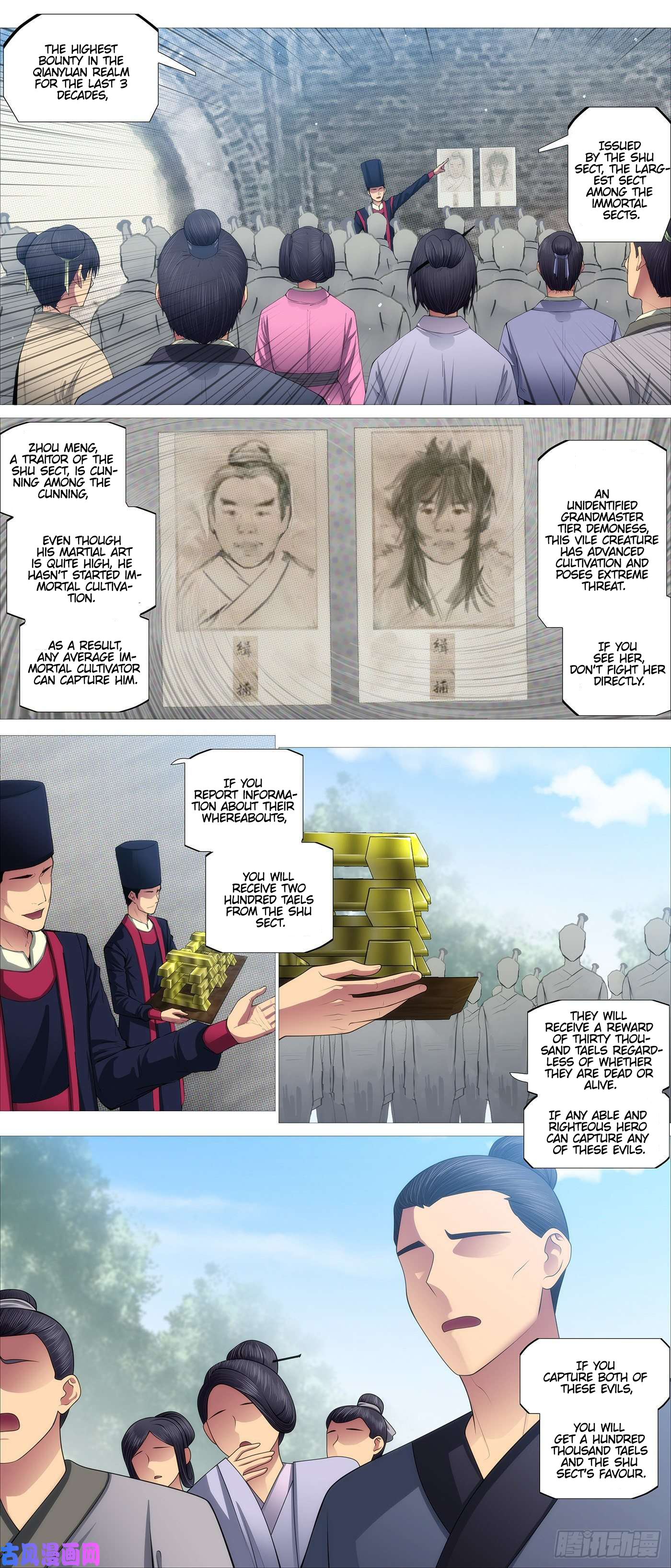 Page 5 of Chapter 539