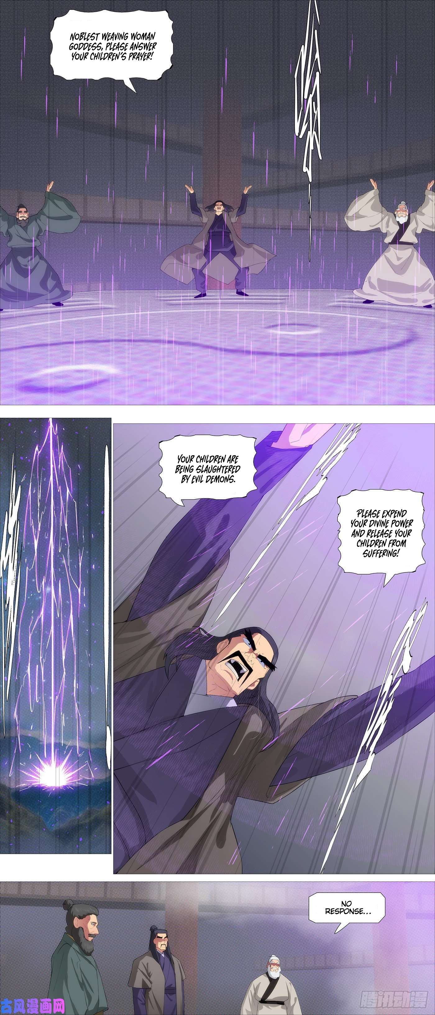 Page 7 of Chapter 539