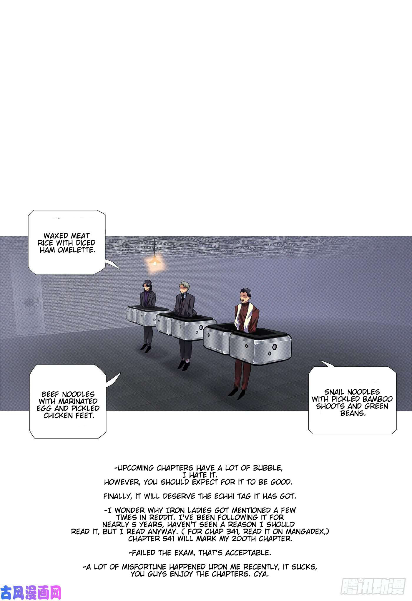 Page 12 of Chapter 539