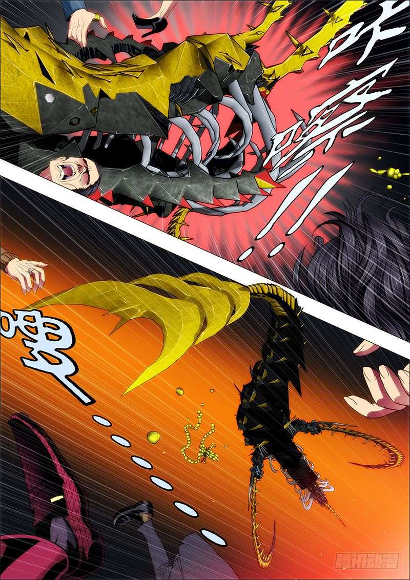 Page 2 of Chapter 54