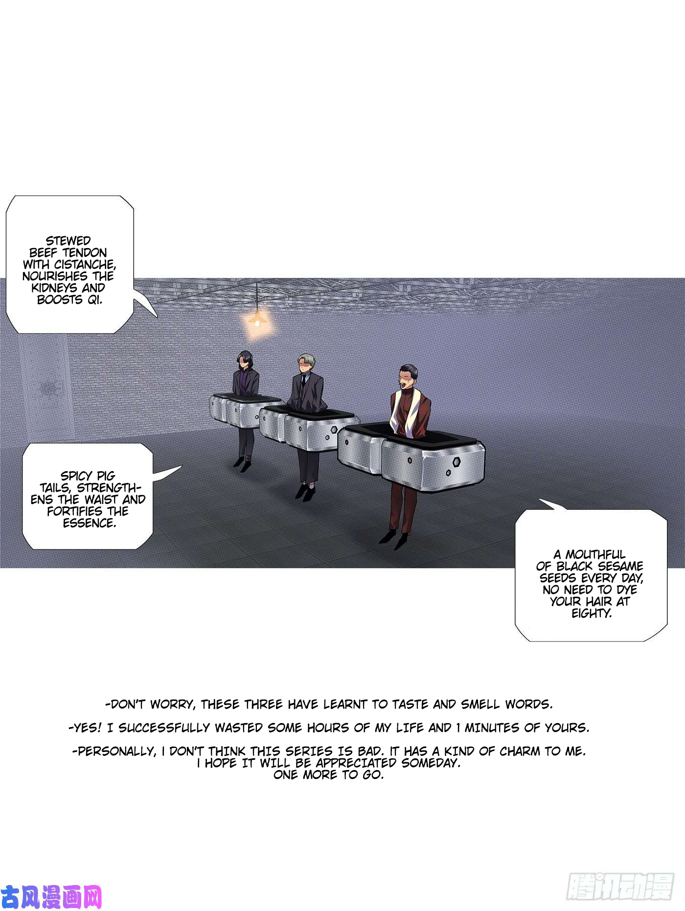 Page 12 of Chapter 540
