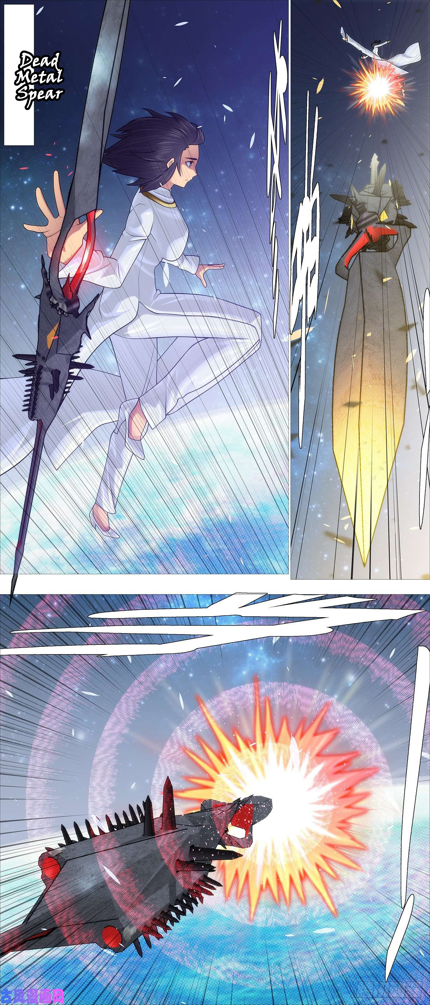 Page 2 of Chapter 541