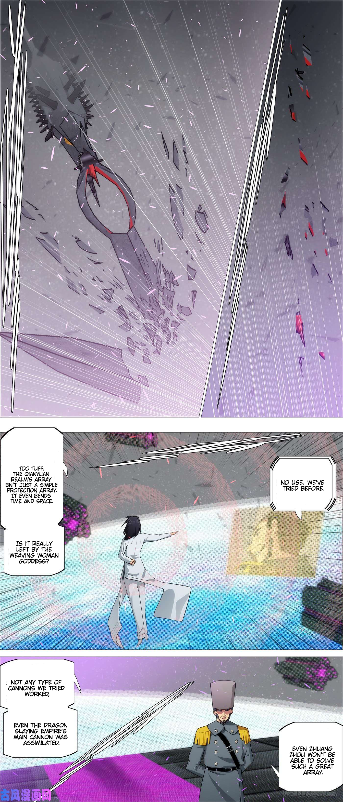 Page 3 of Chapter 541