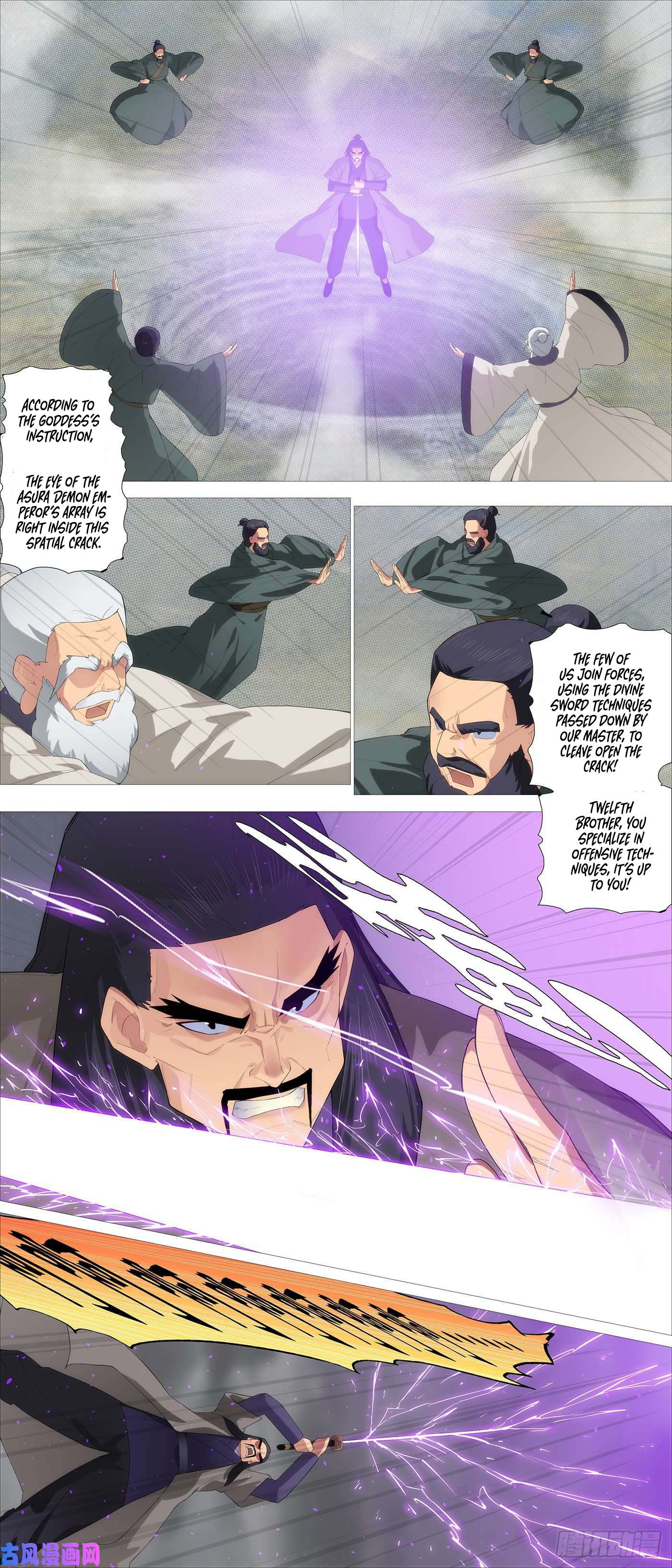 Page 5 of Chapter 541