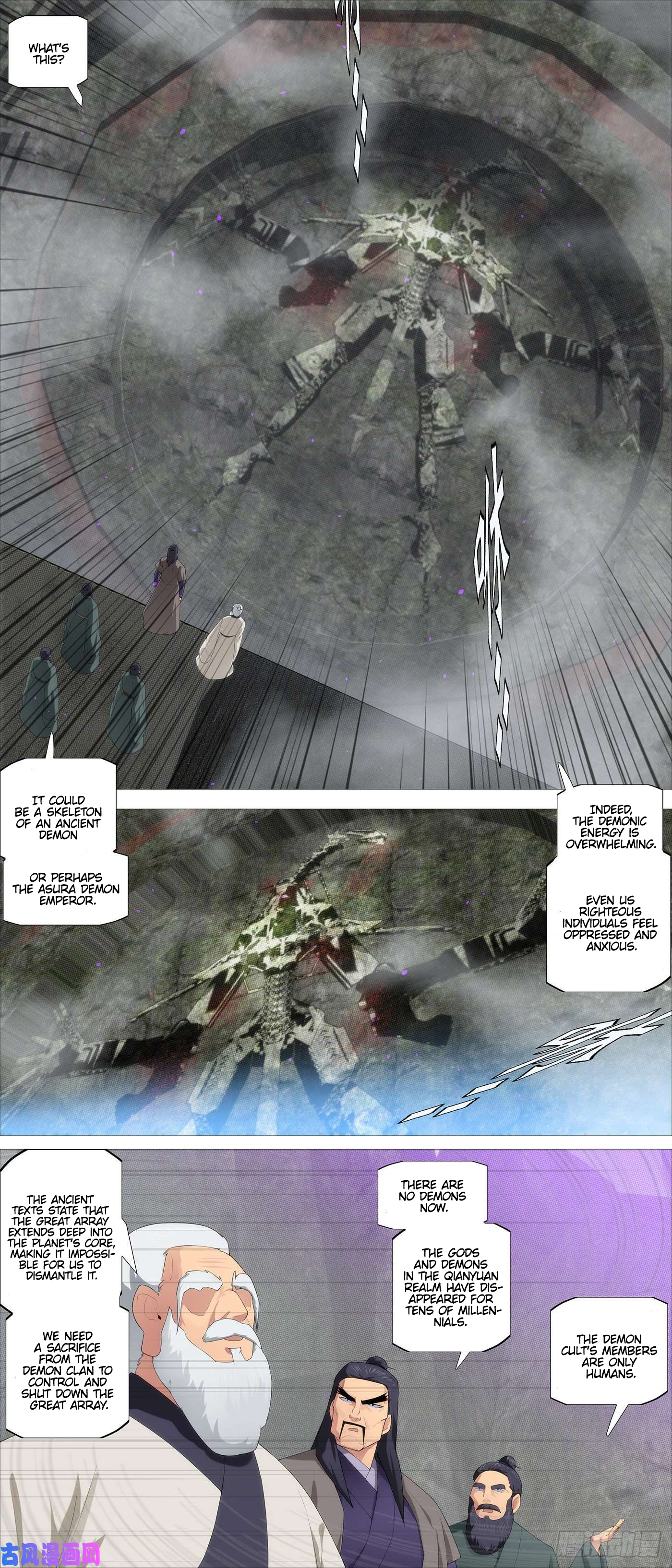 Page 7 of Chapter 541