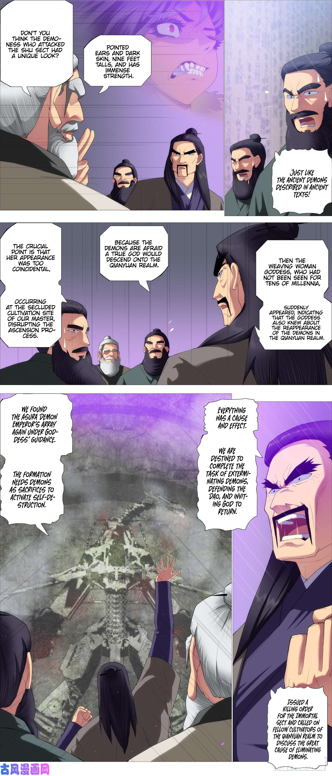 Page 8 of Chapter 541