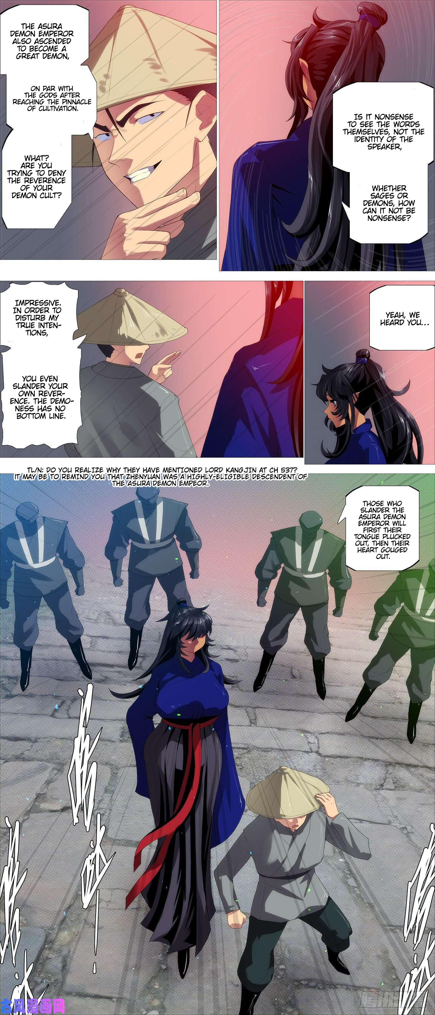 Page 12 of Chapter 541