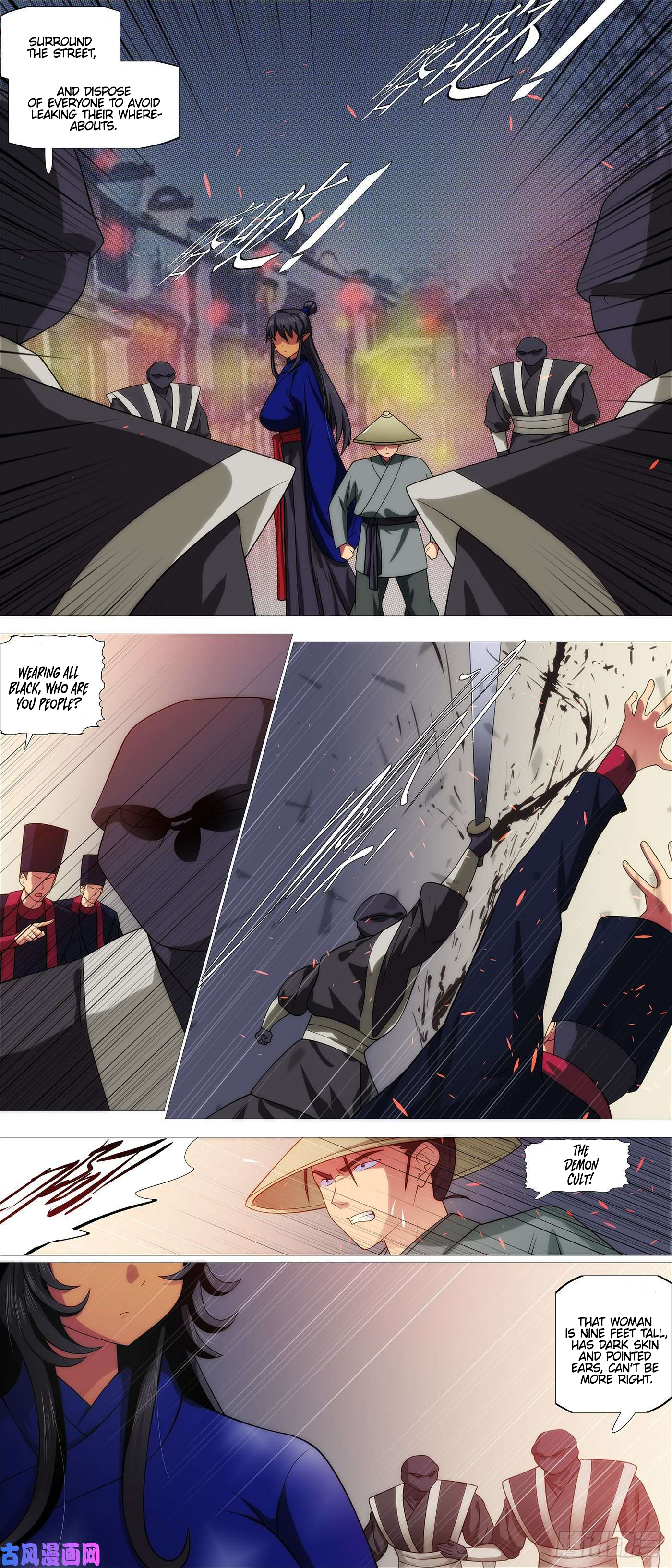 Page 2 of Chapter 542