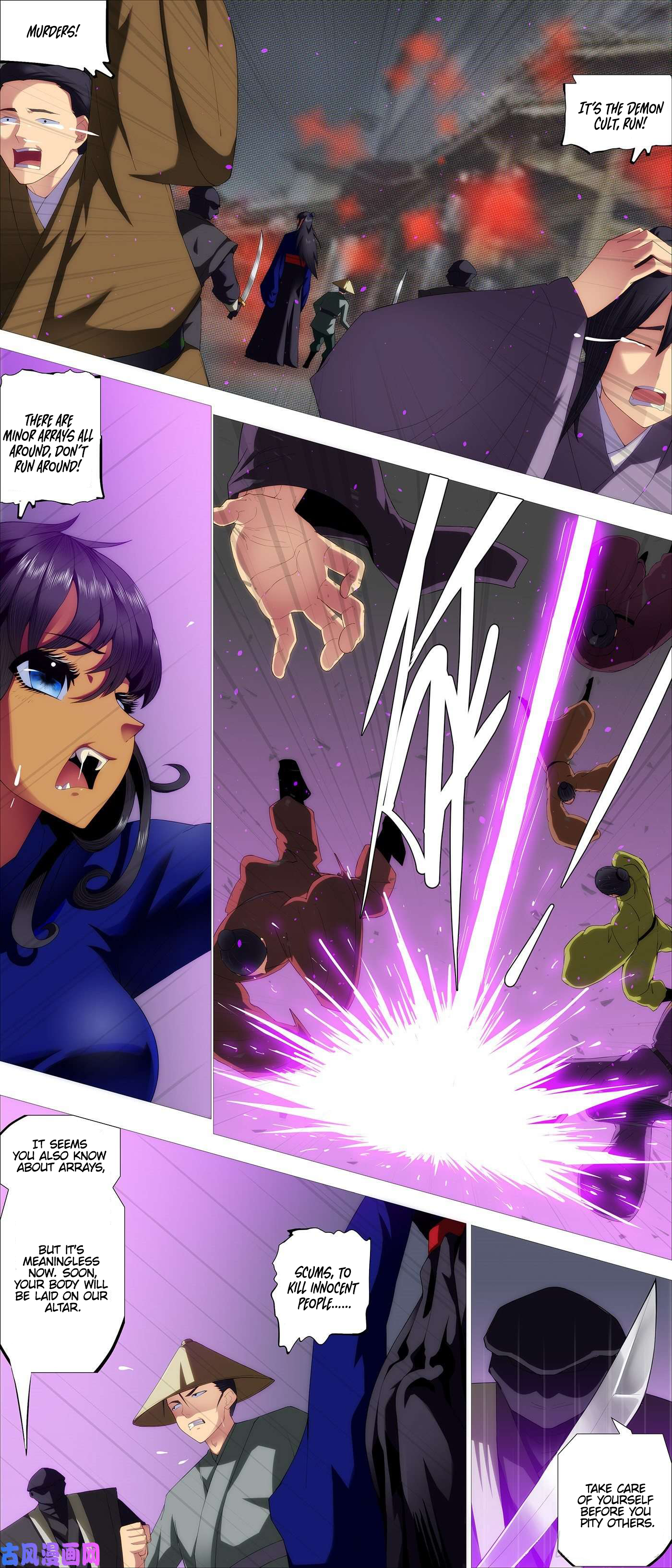 Page 3 of Chapter 542