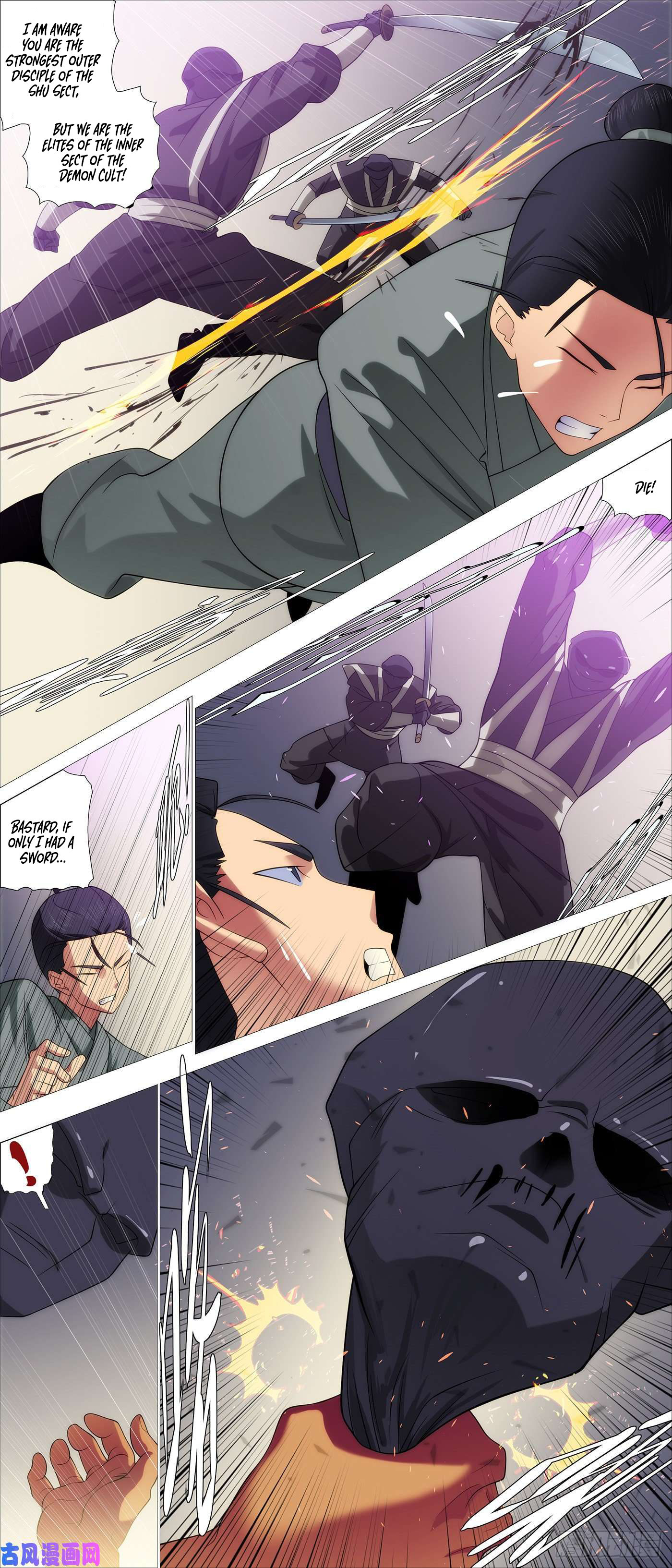 Page 5 of Chapter 542