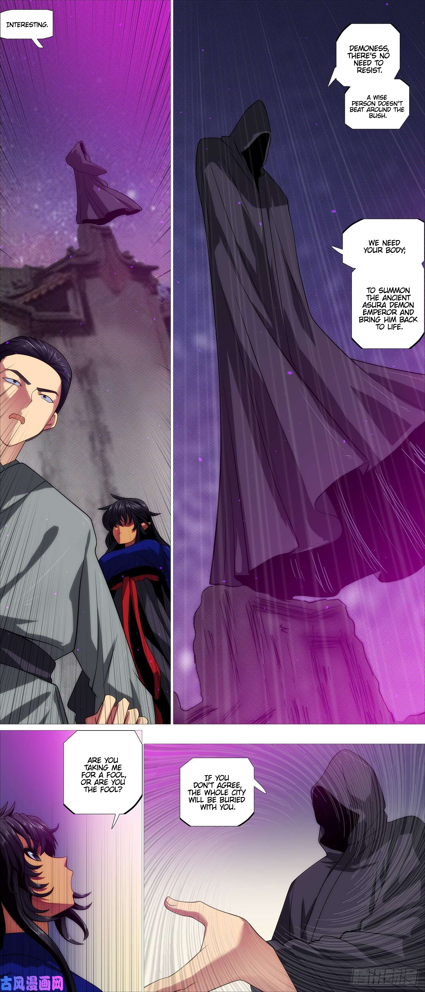 Page 7 of Chapter 542