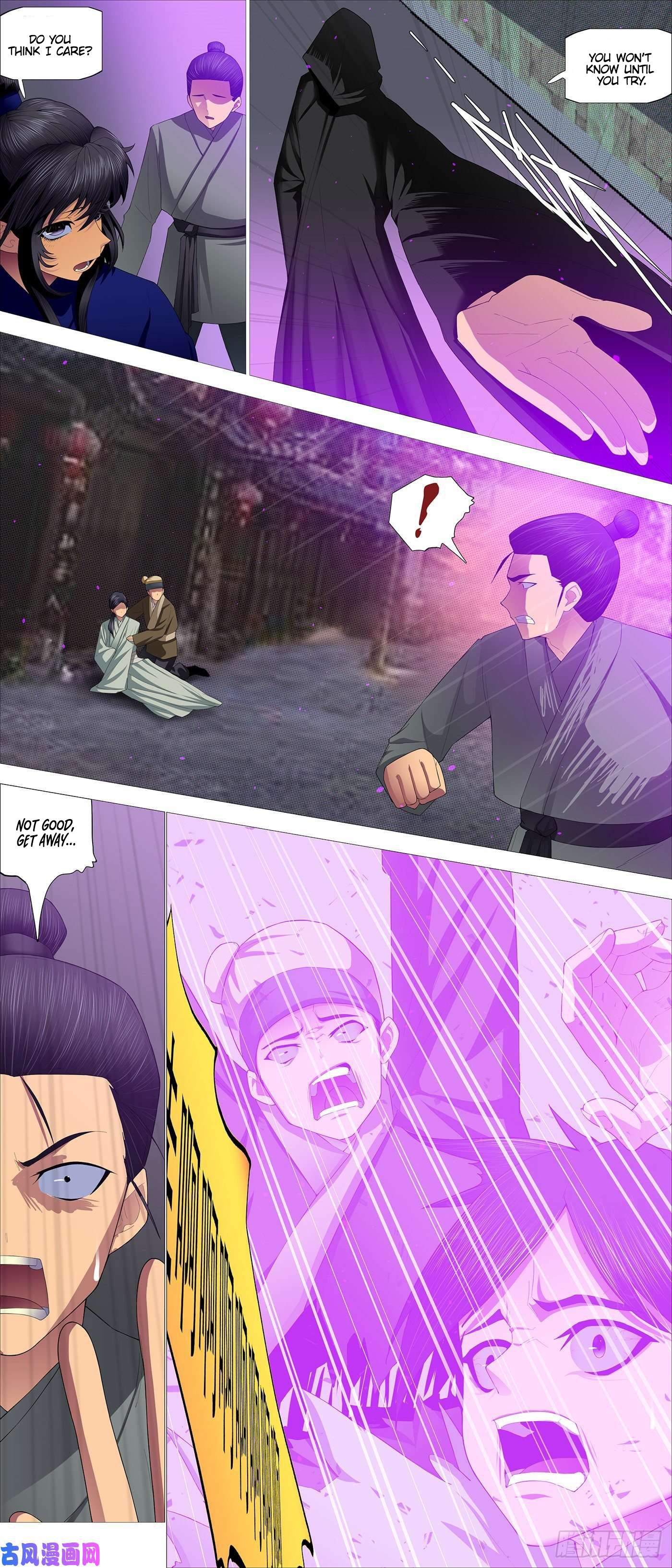 Page 8 of Chapter 542