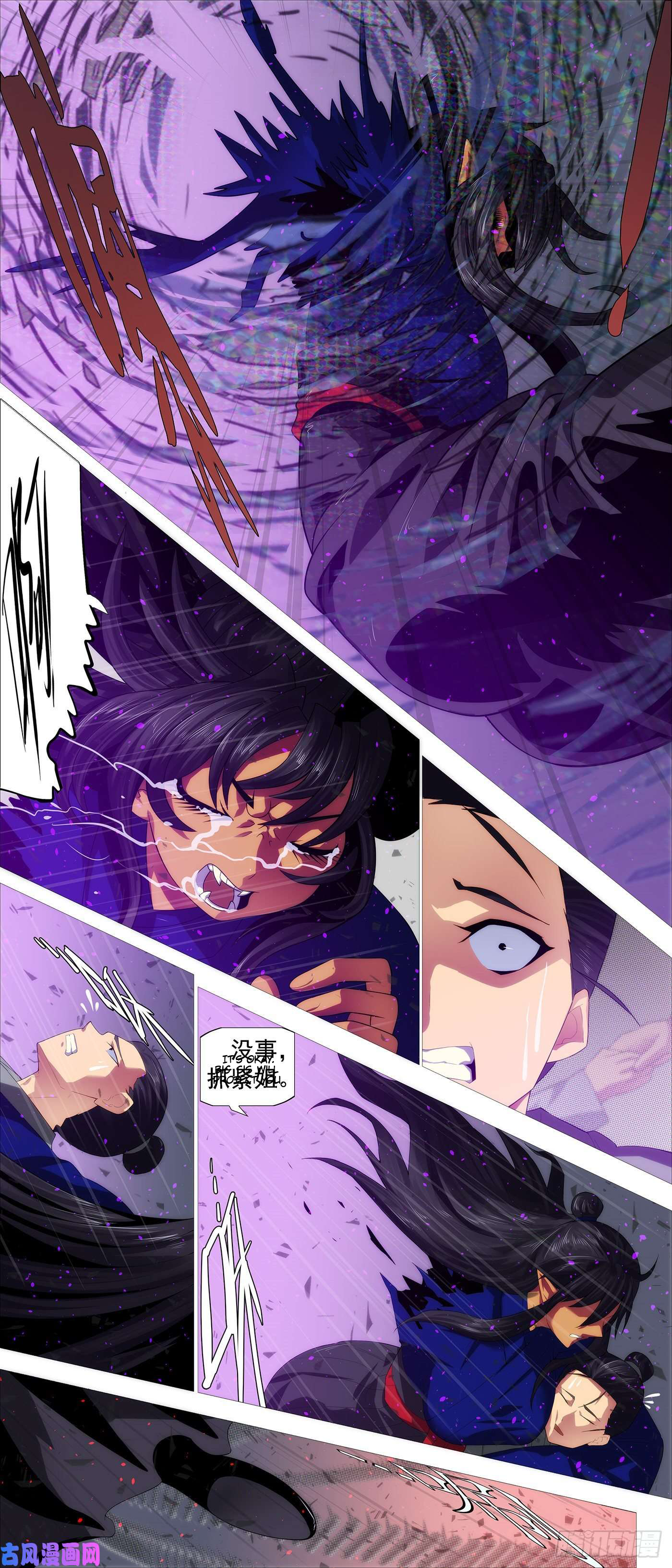 Page 10 of Chapter 542