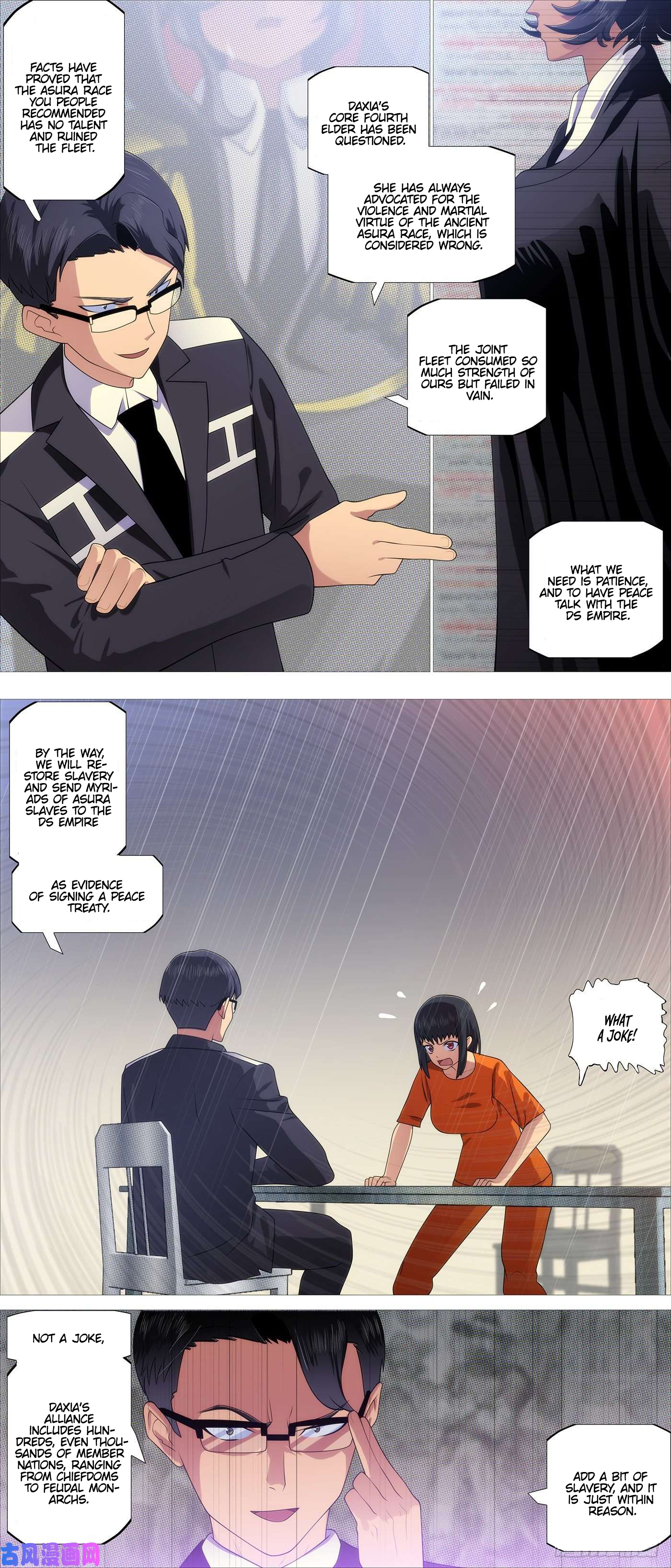 Page 5 of Chapter 543