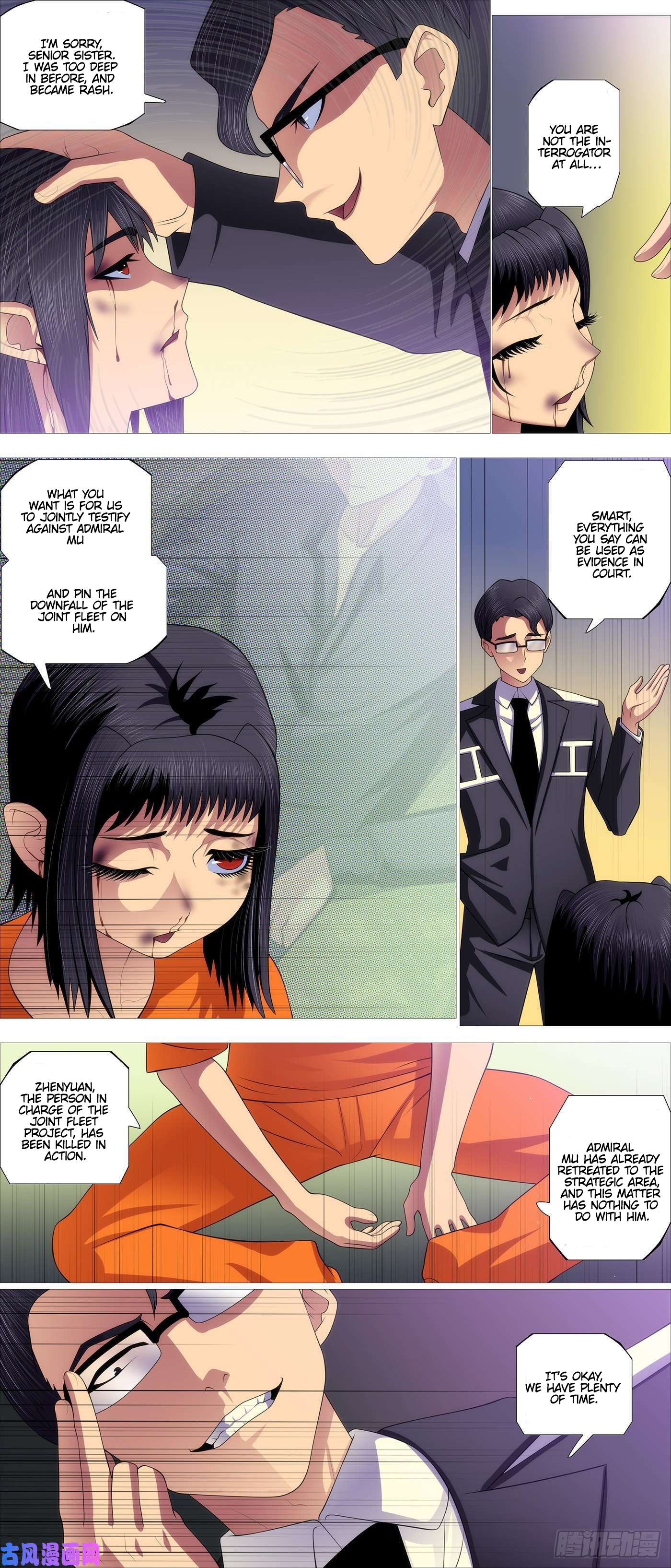 Page 8 of Chapter 543