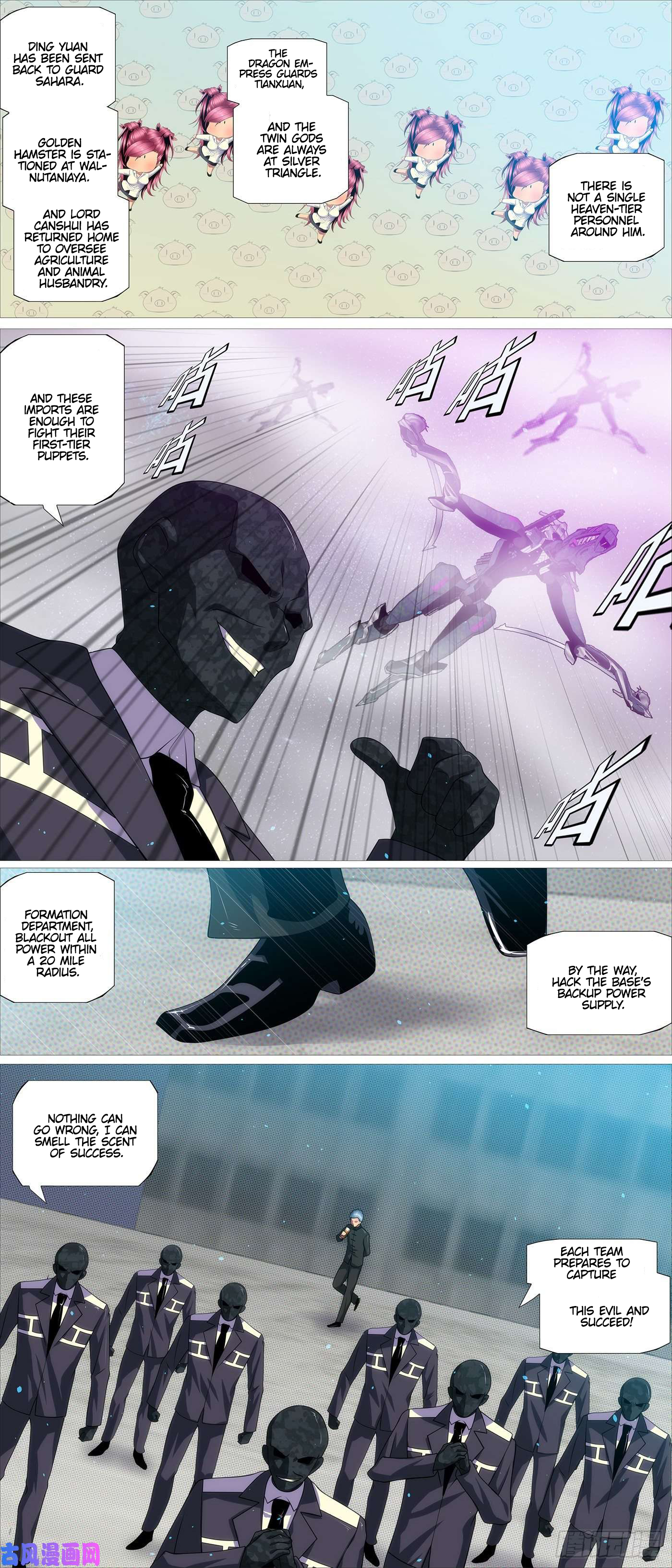 Page 11 of Chapter 543