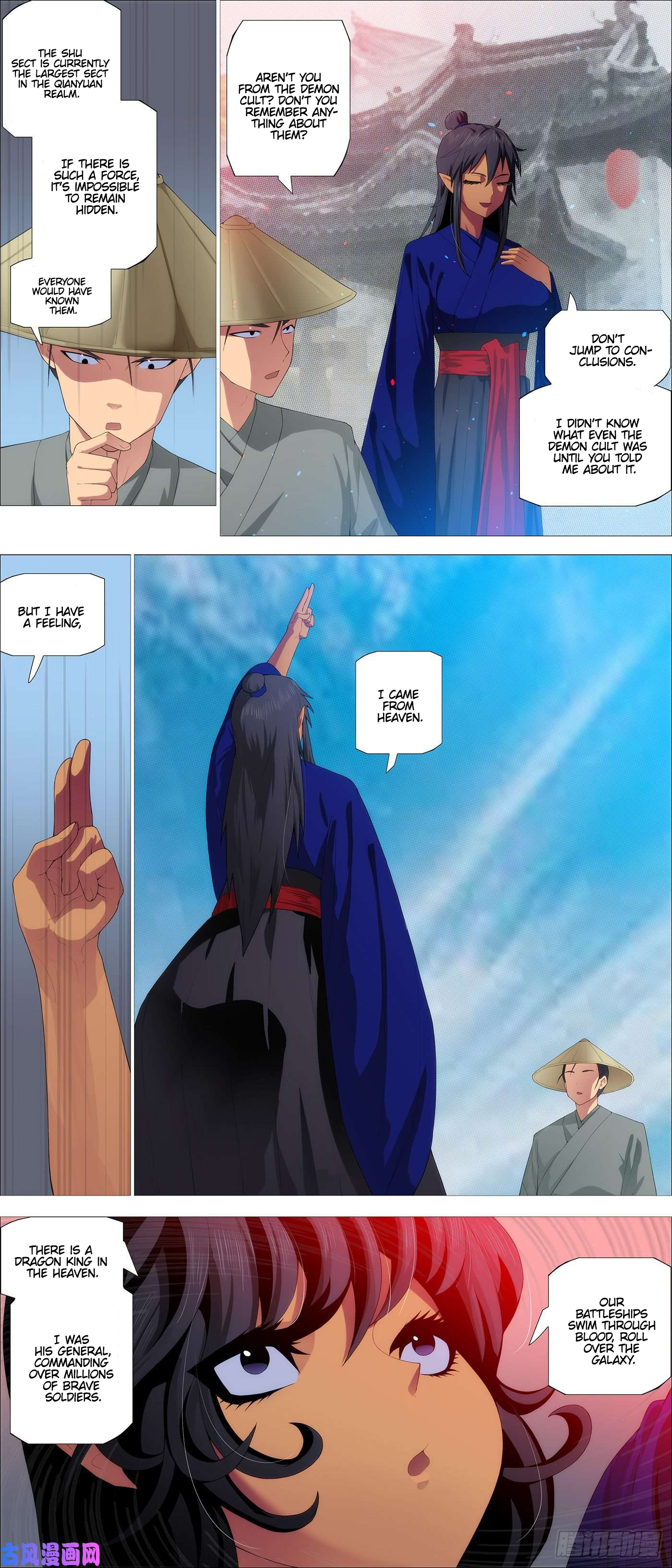 Page 4 of Chapter 544