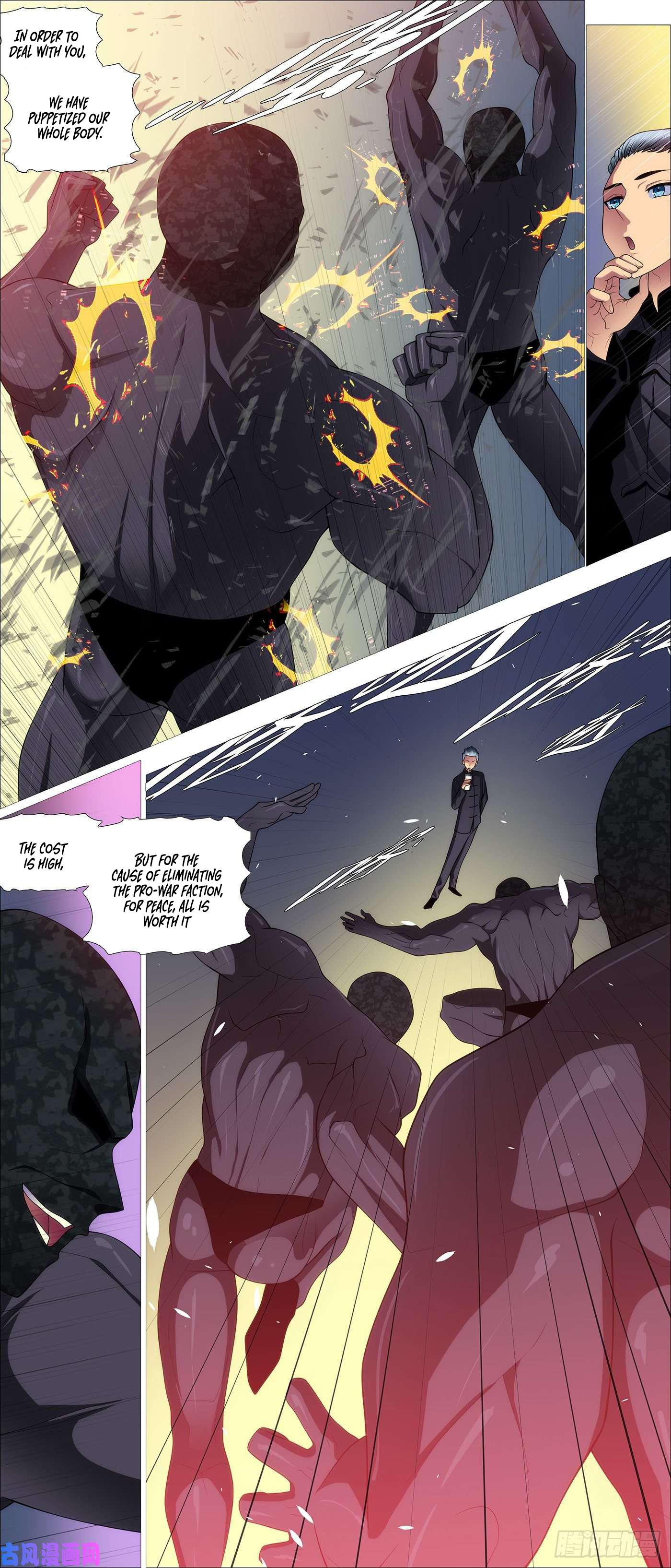 Page 7 of Chapter 544