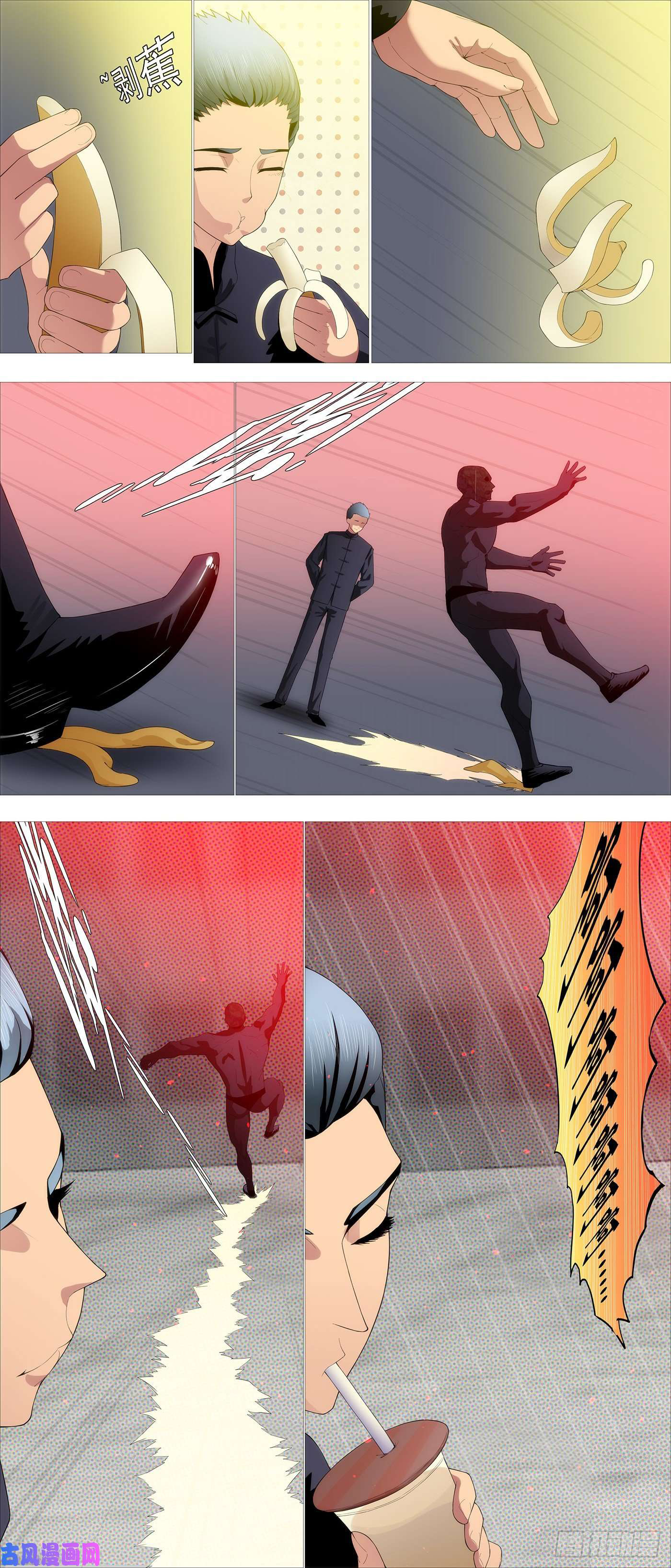 Page 8 of Chapter 544