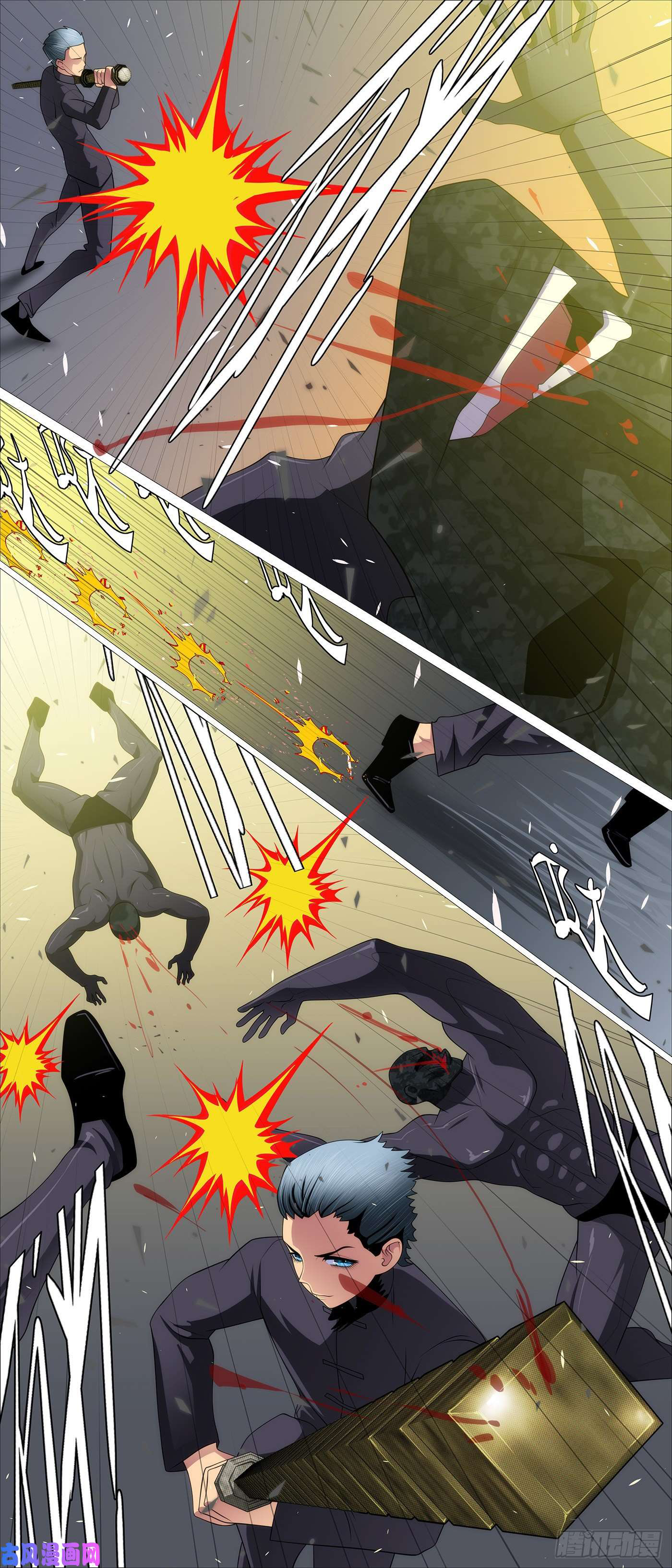Page 10 of Chapter 544