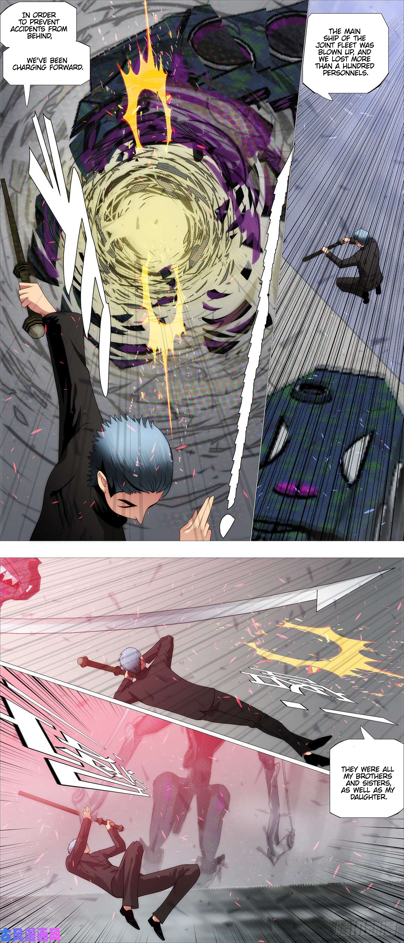 Page 5 of Chapter 545