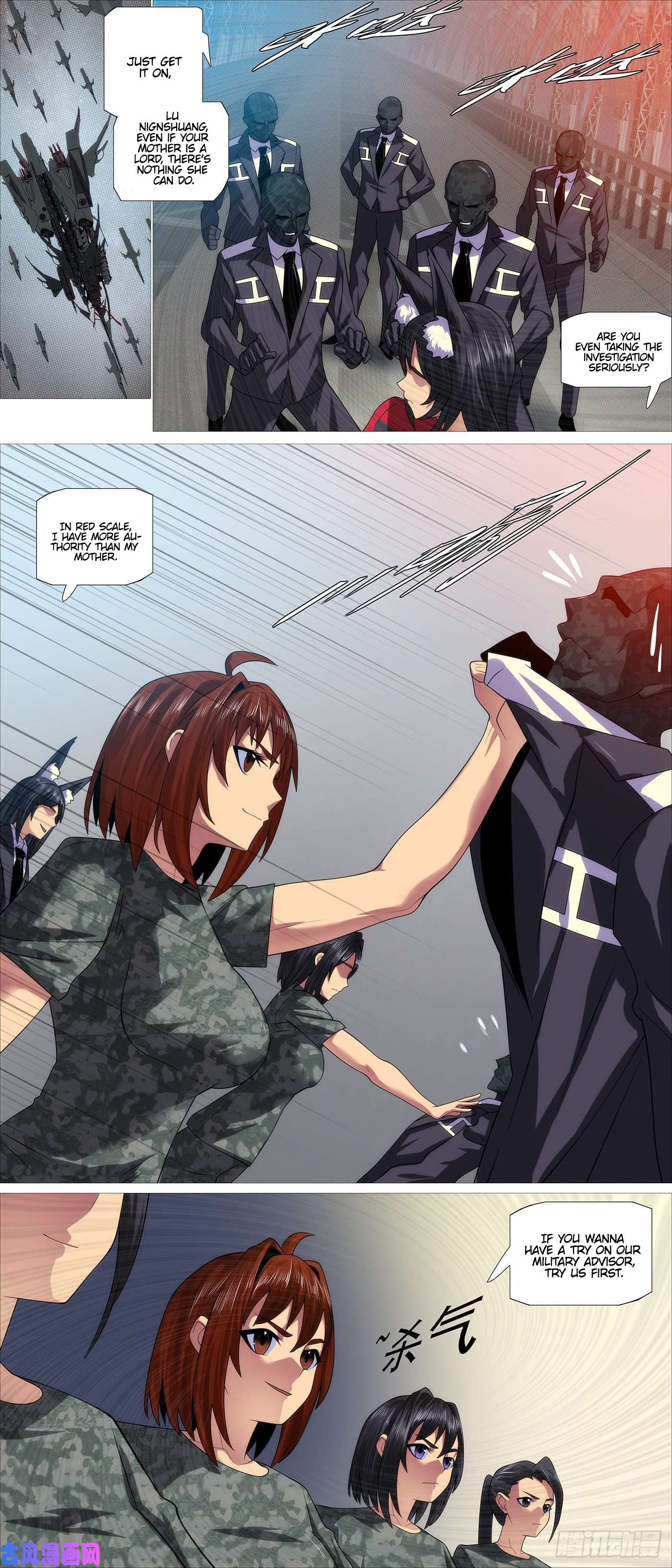 Page 1 of Chapter 546