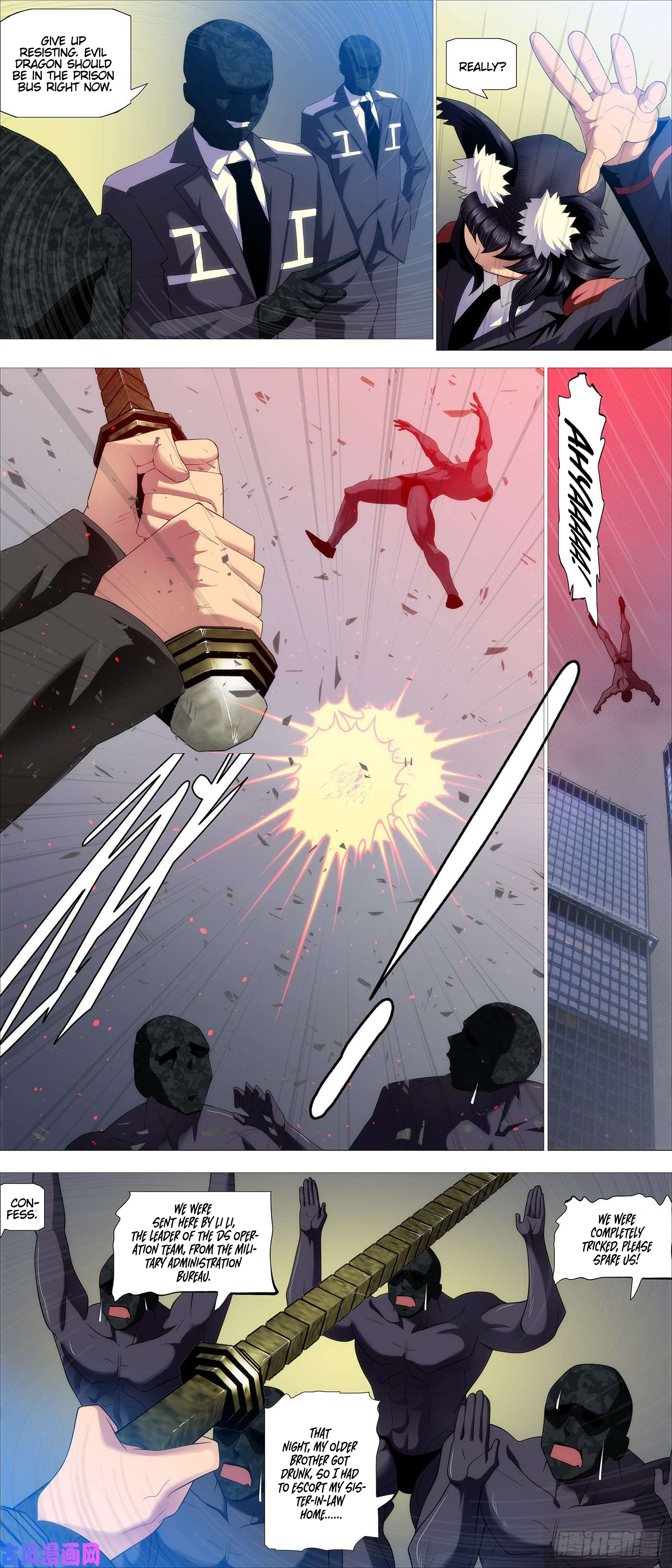 Page 2 of Chapter 546