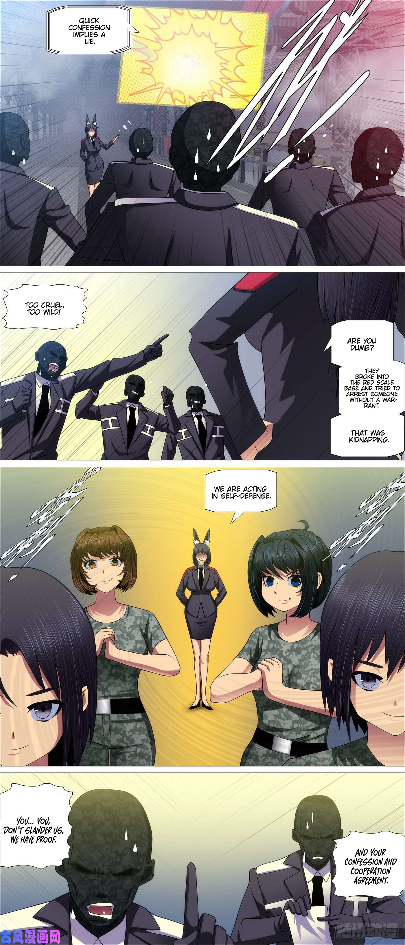 Page 3 of Chapter 546