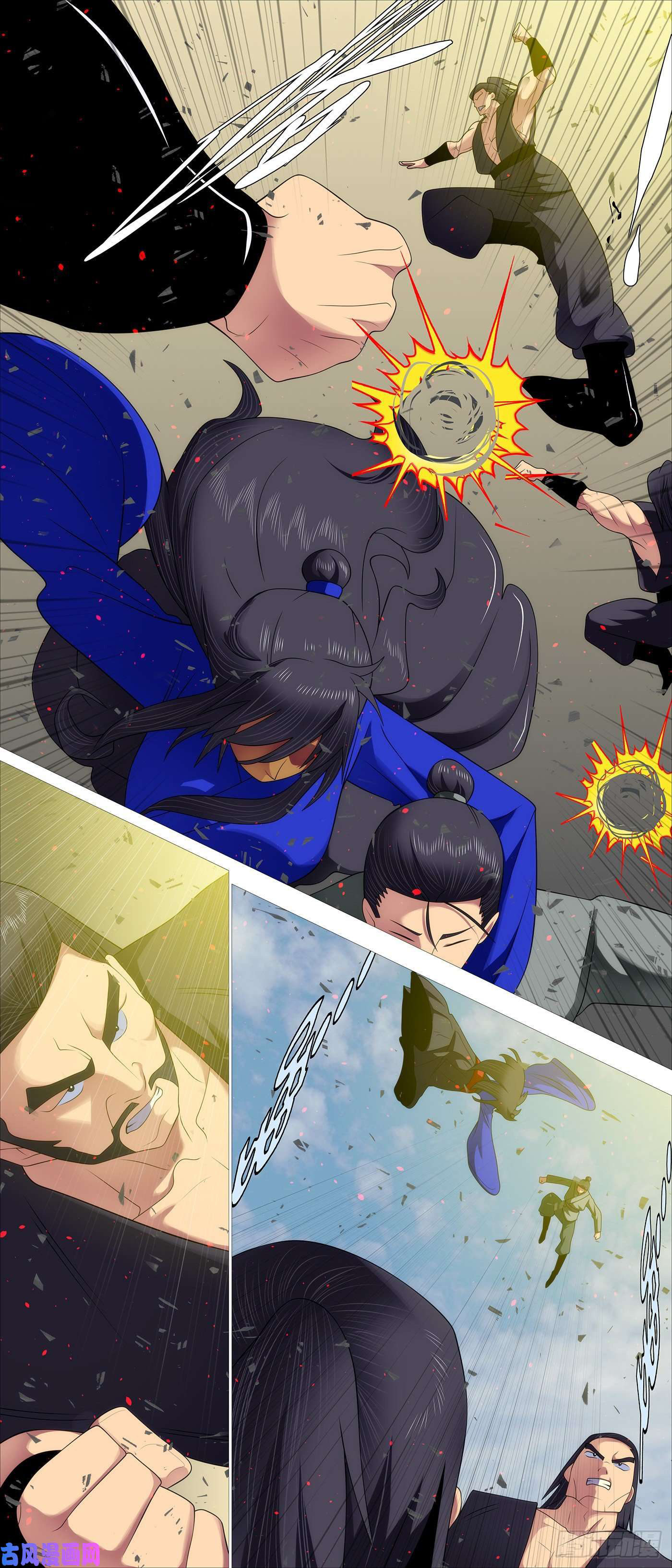 Page 7 of Chapter 546