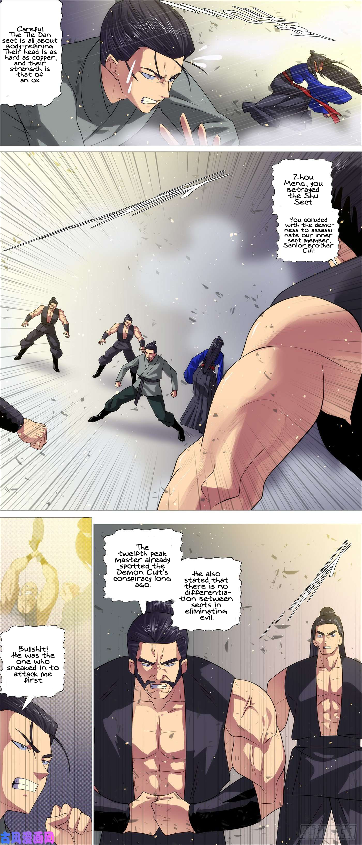 Page 8 of Chapter 546