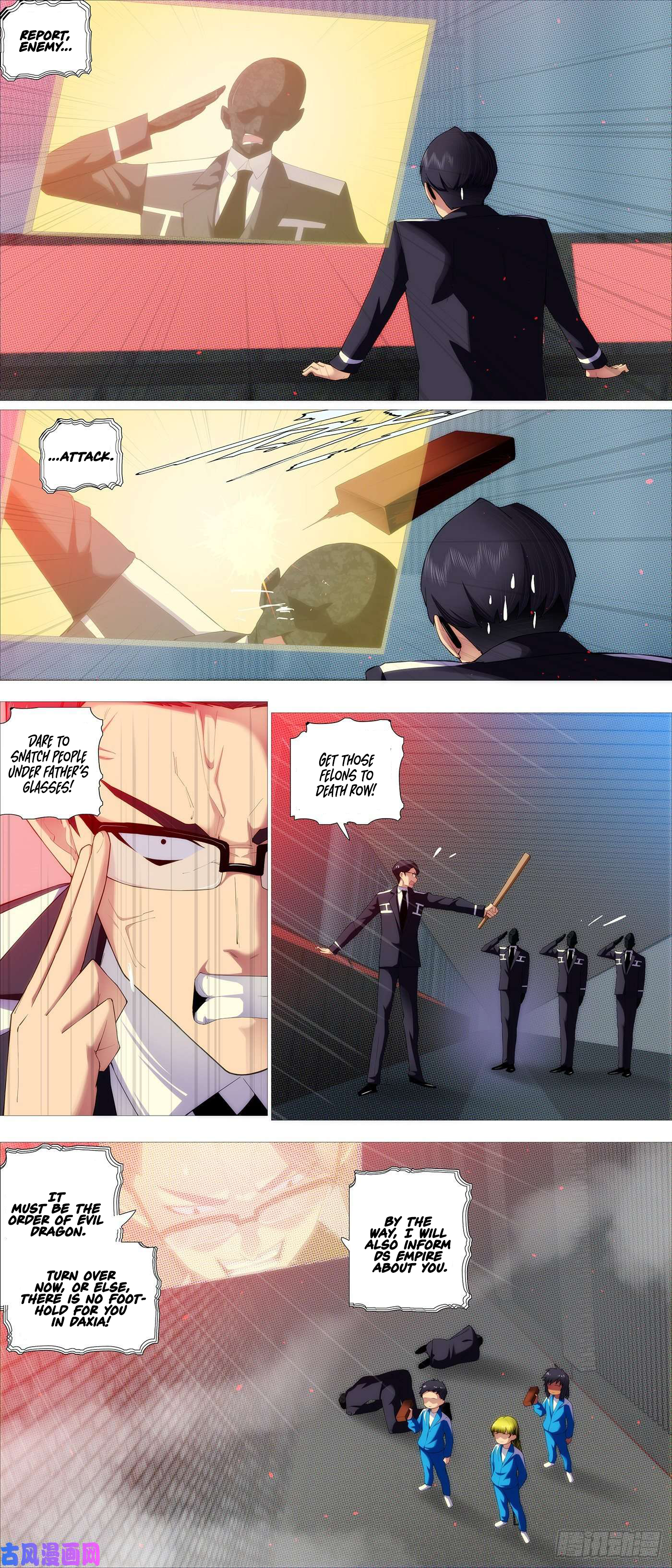 Page 1 of Chapter 547