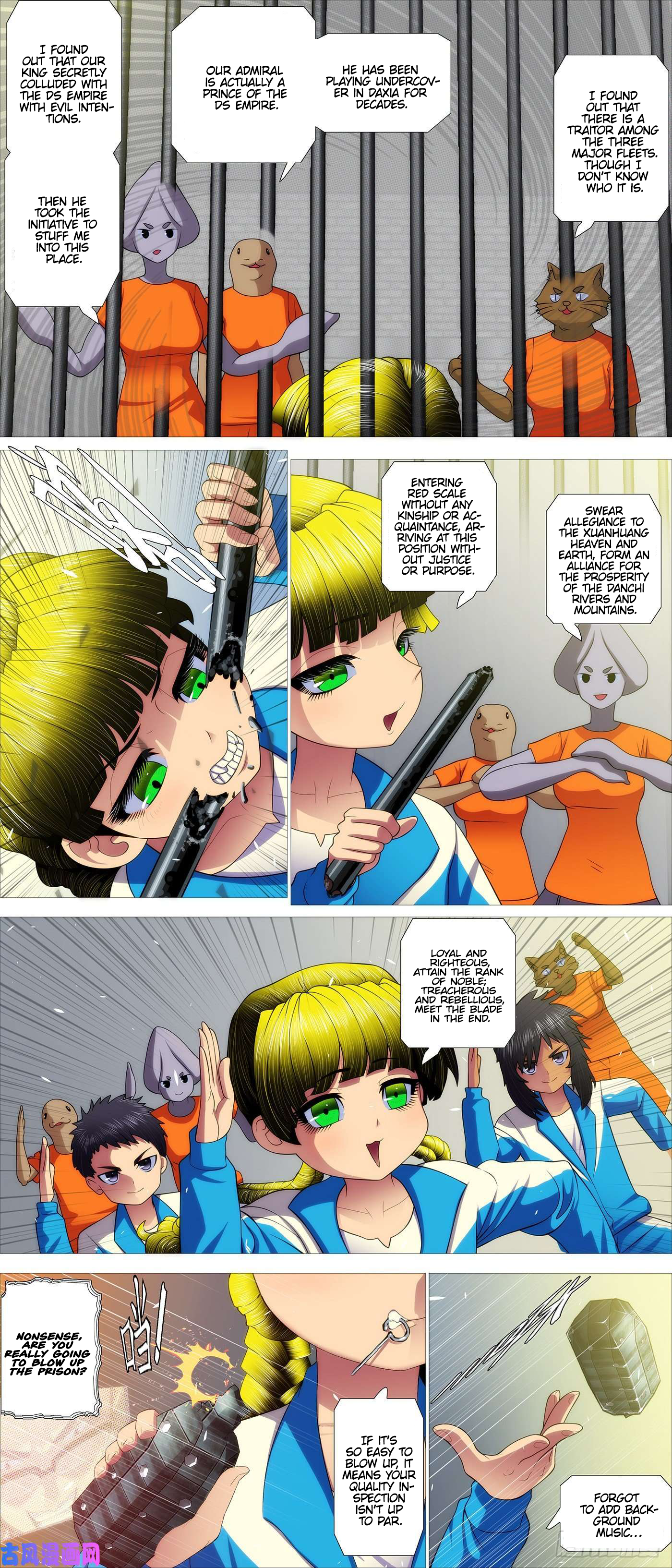 Page 5 of Chapter 547