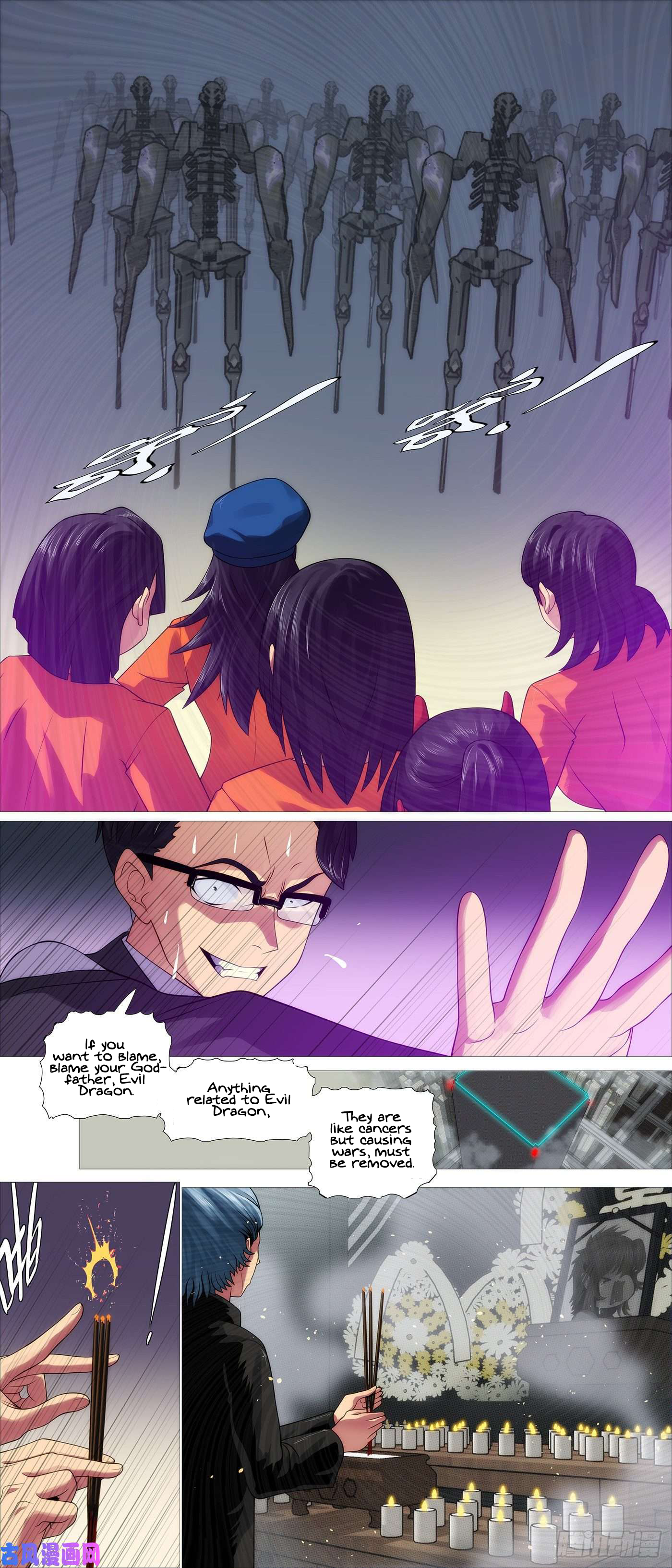 Page 7 of Chapter 547
