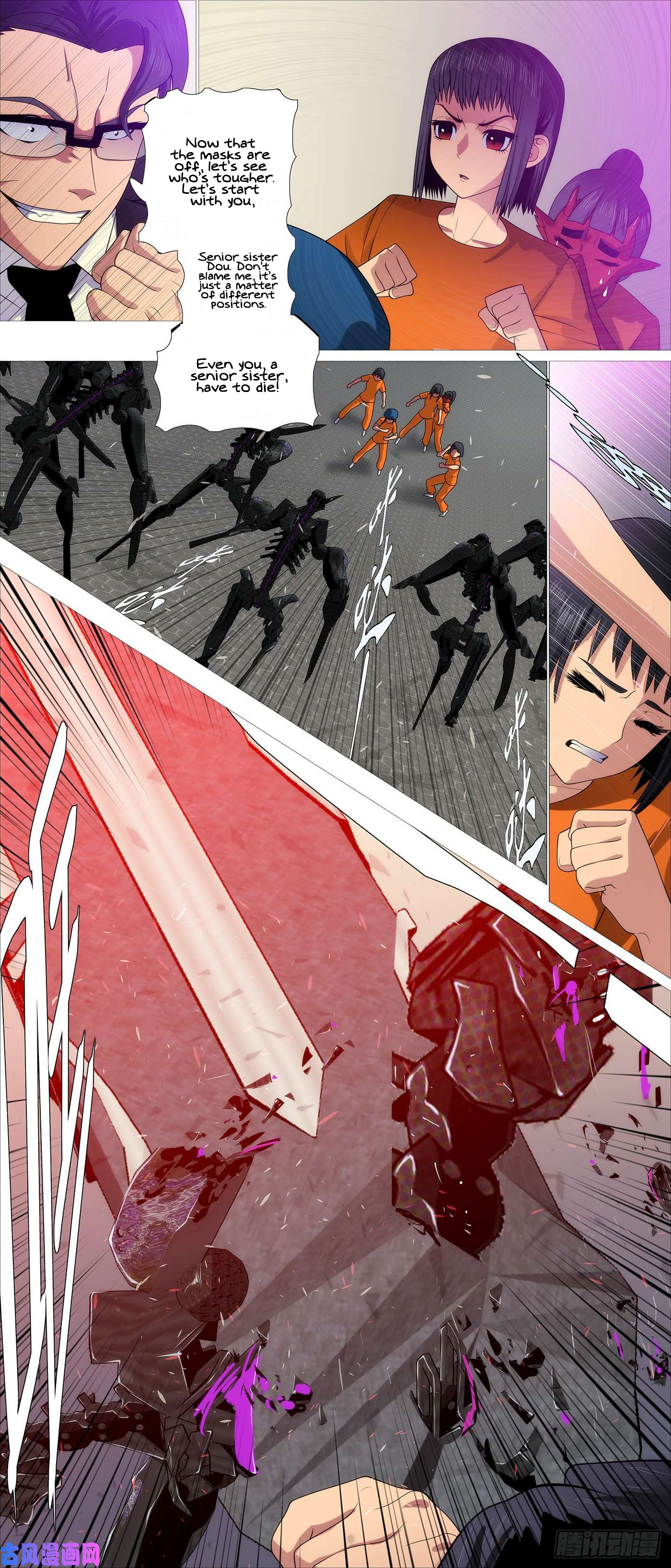 Page 2 of Chapter 548