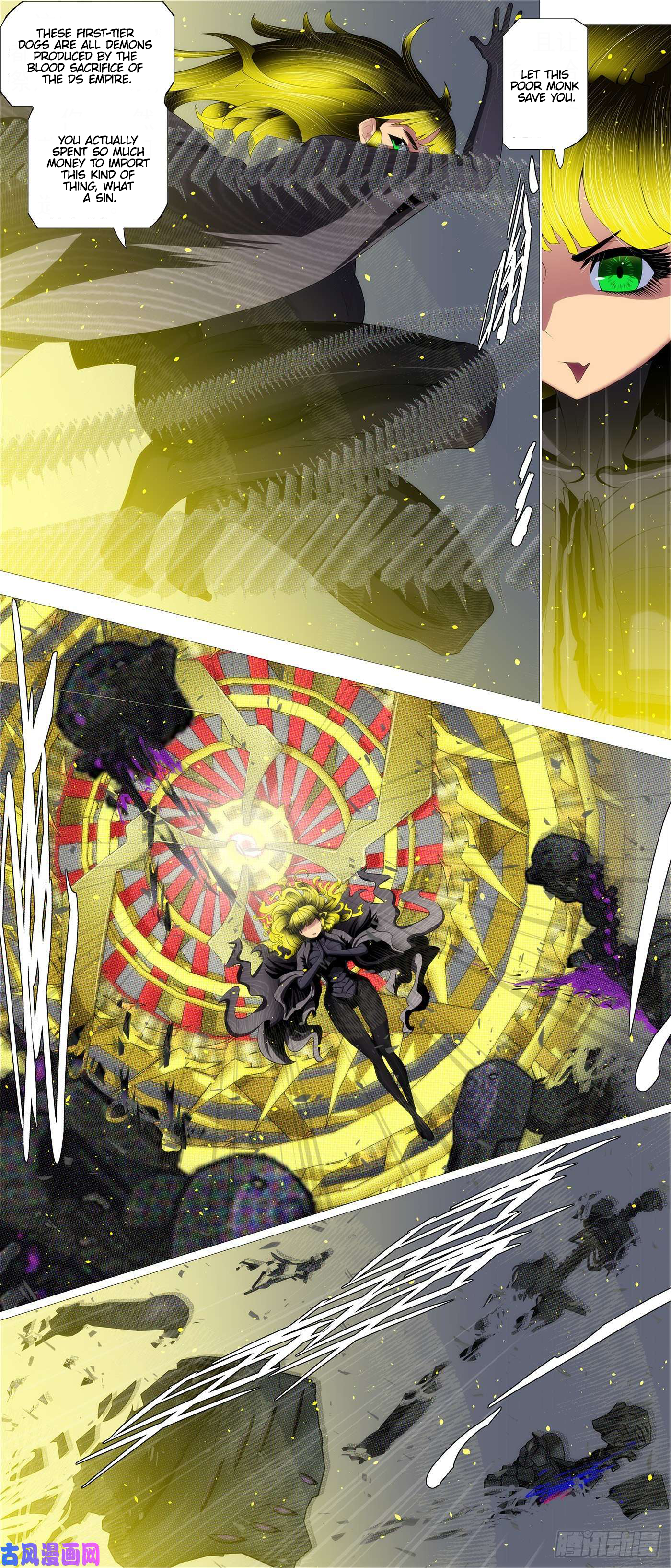 Page 4 of Chapter 548