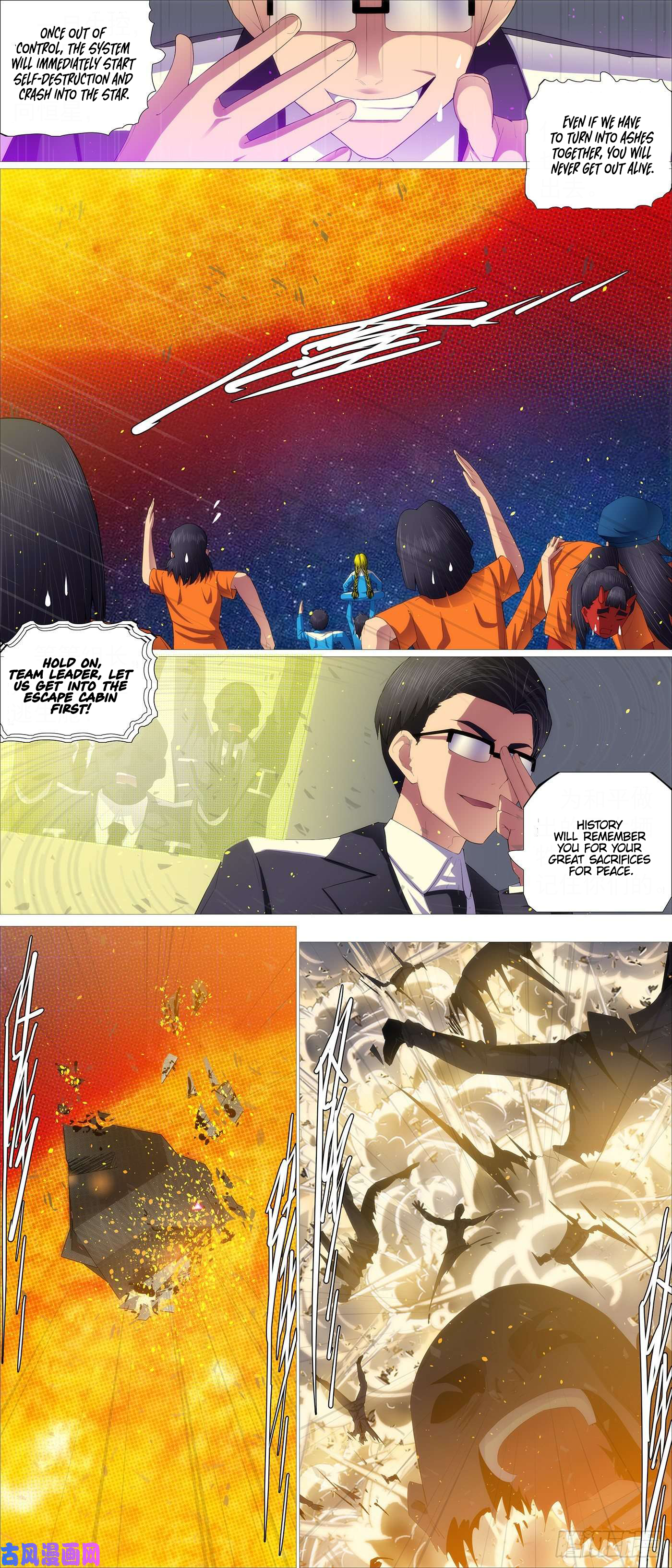 Page 7 of Chapter 548