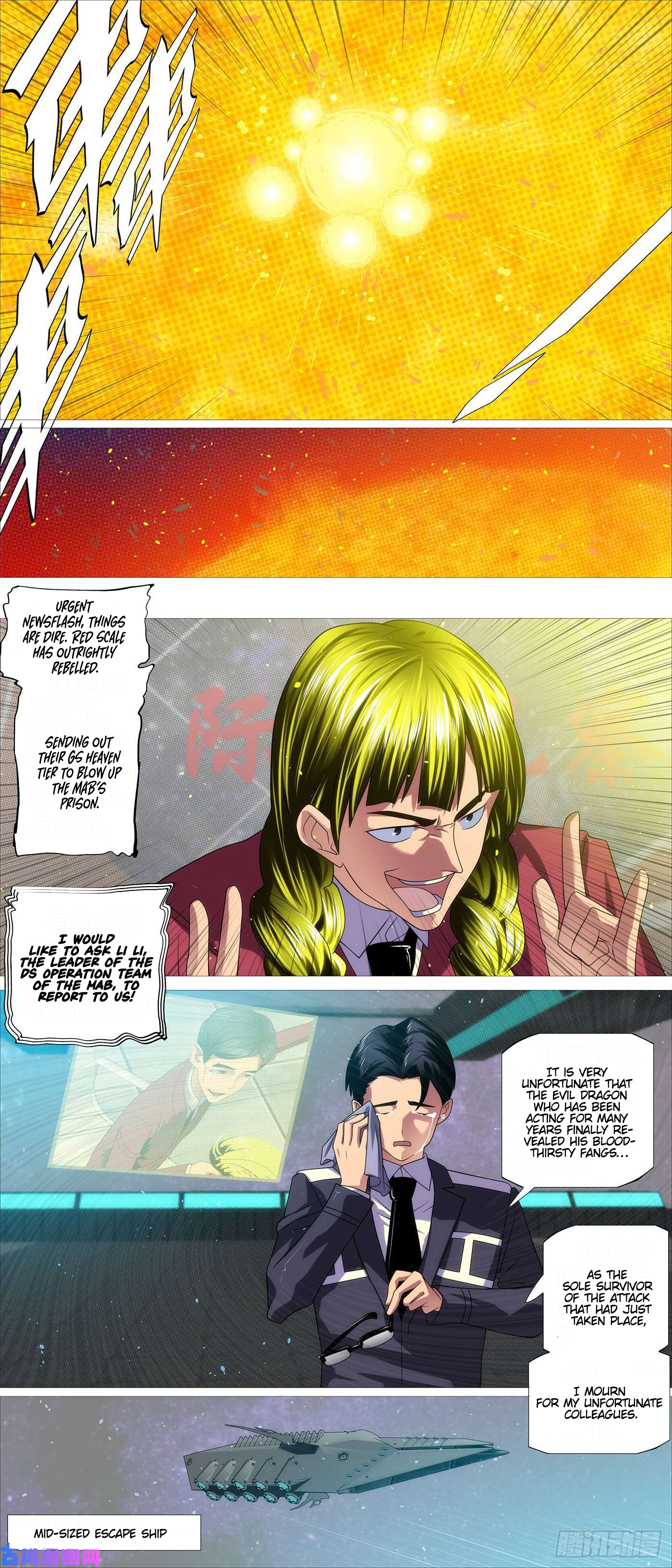 Page 8 of Chapter 548