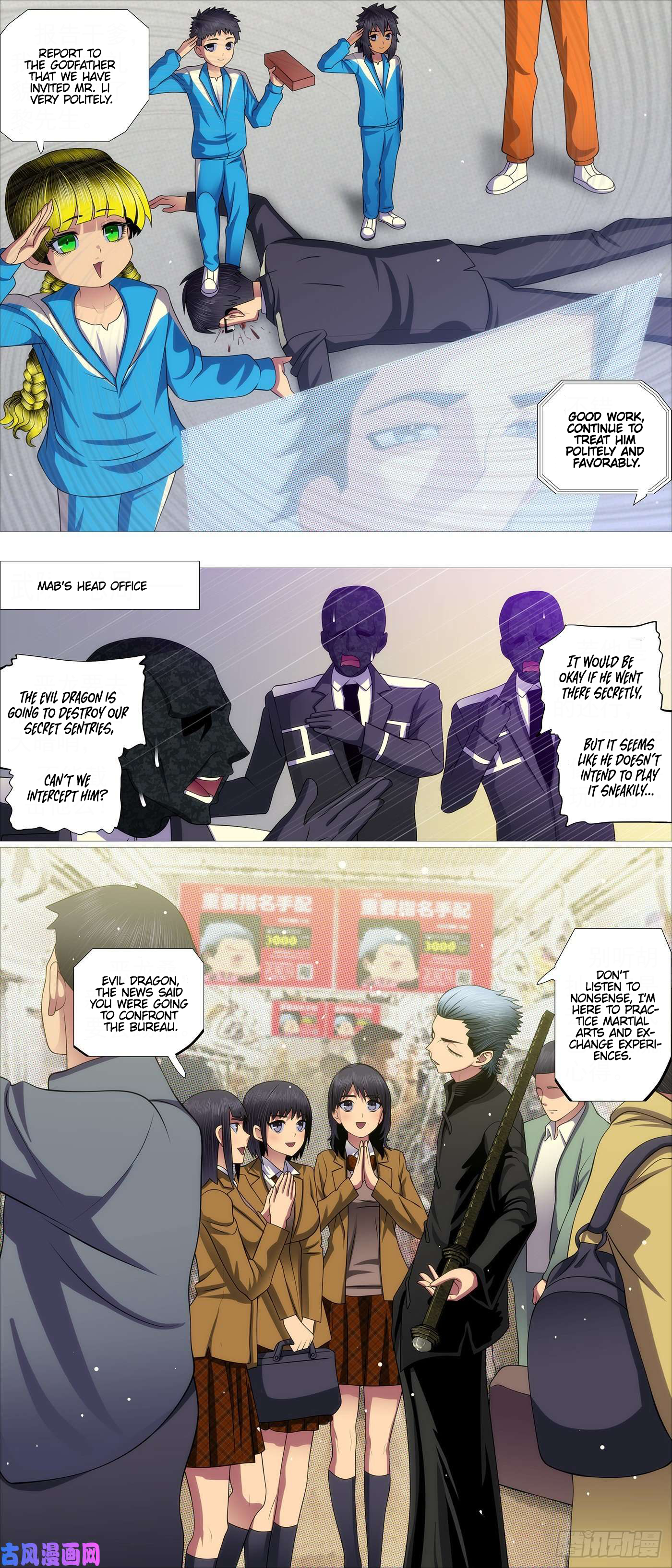 Page 11 of Chapter 548