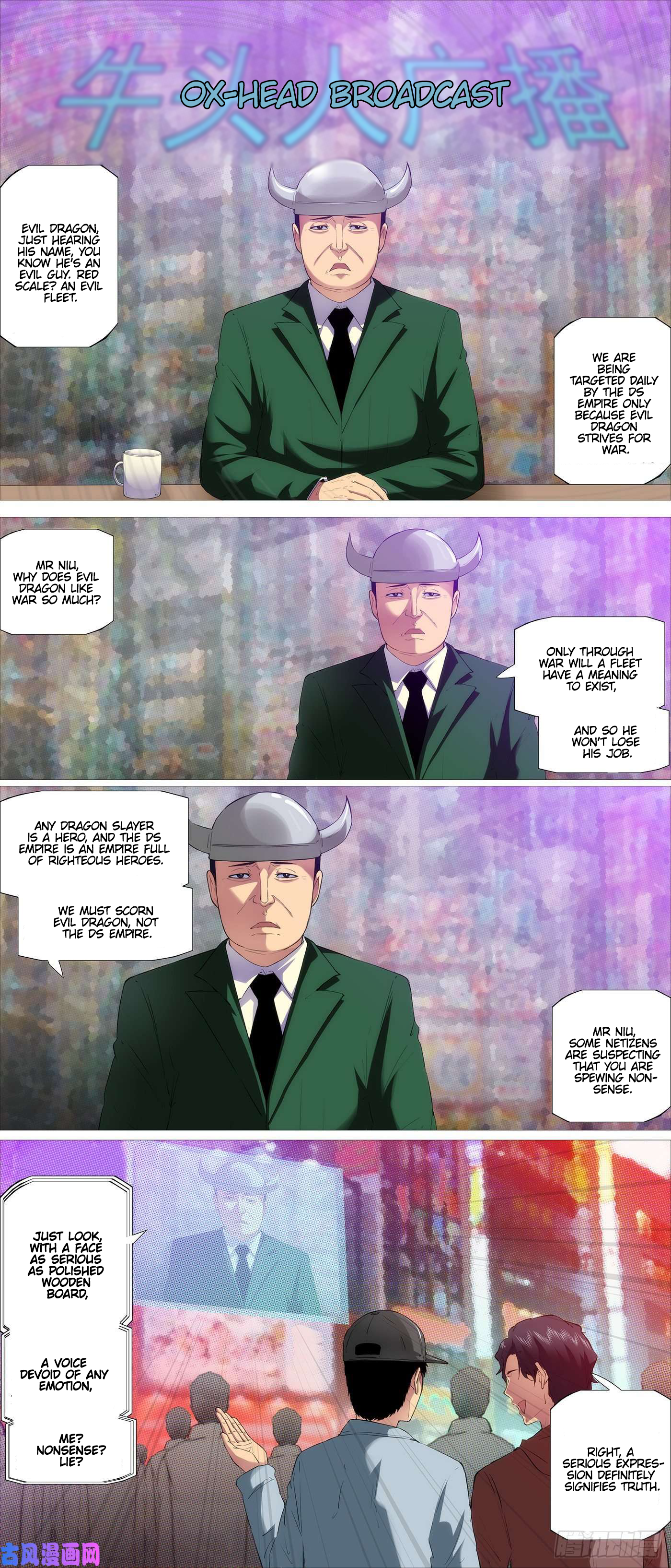 Page 1 of Chapter 549