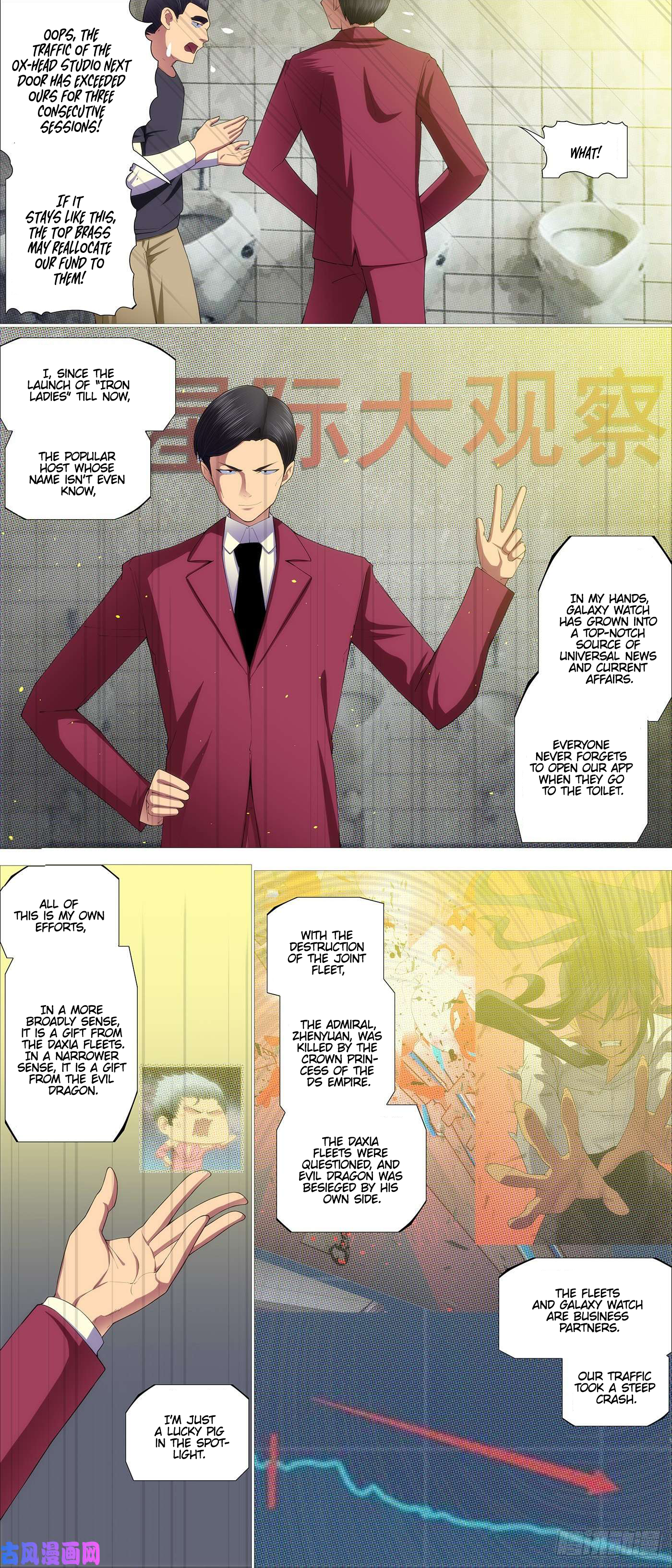 Page 2 of Chapter 549