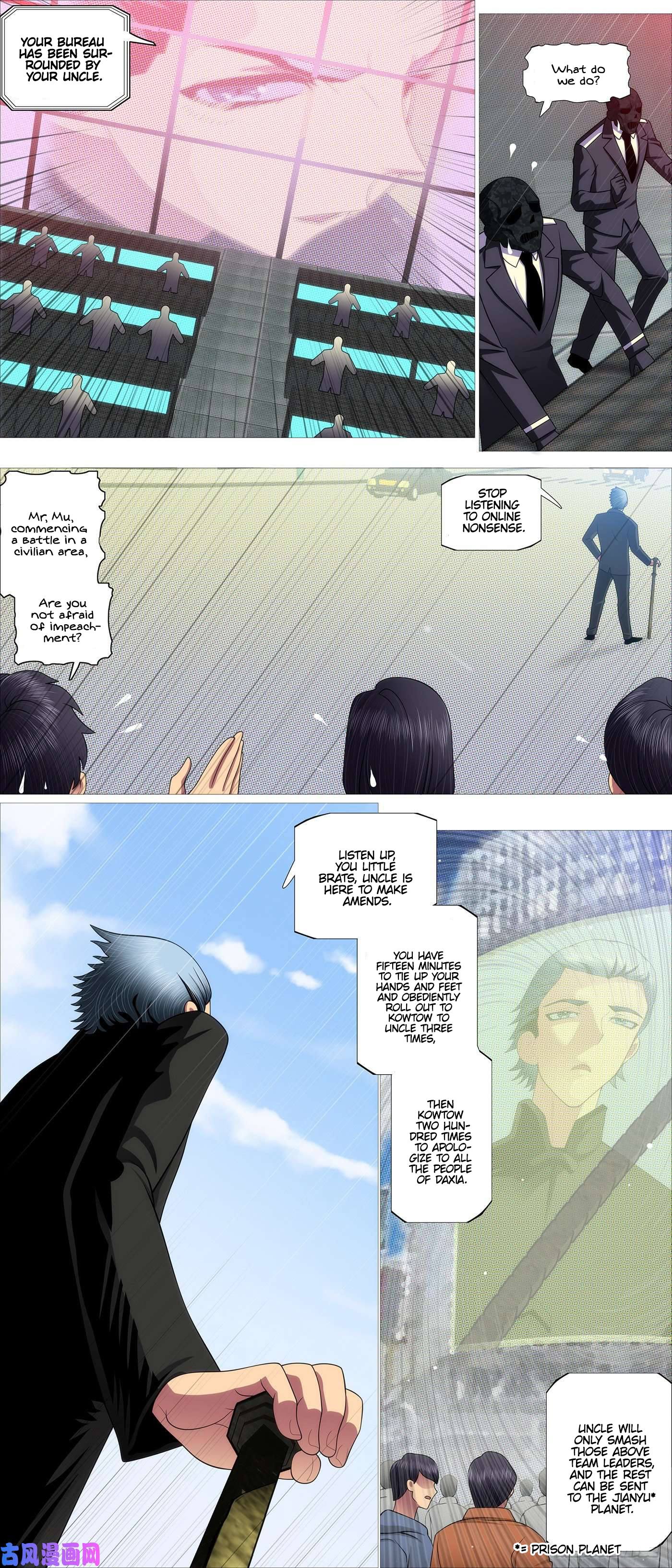 Page 6 of Chapter 549