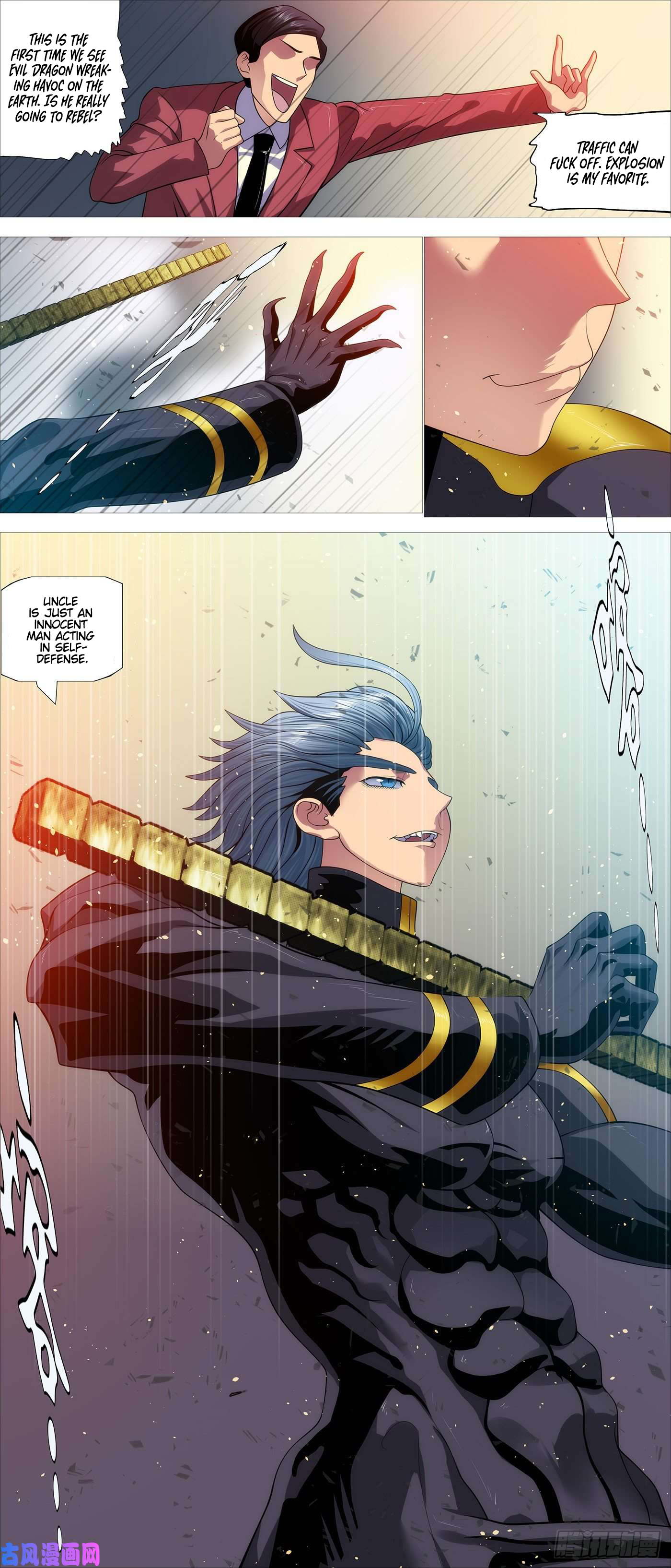 Page 11 of Chapter 549
