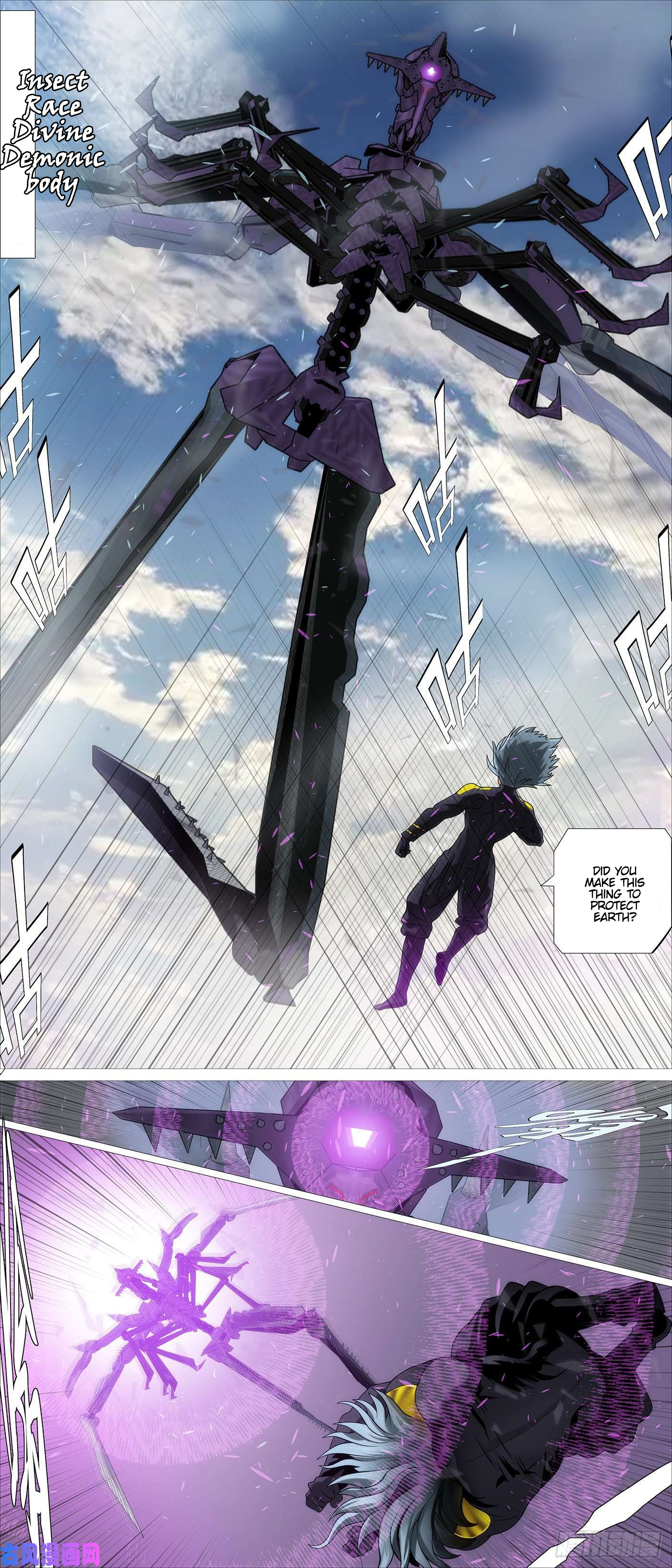 Page 3 of Chapter 551