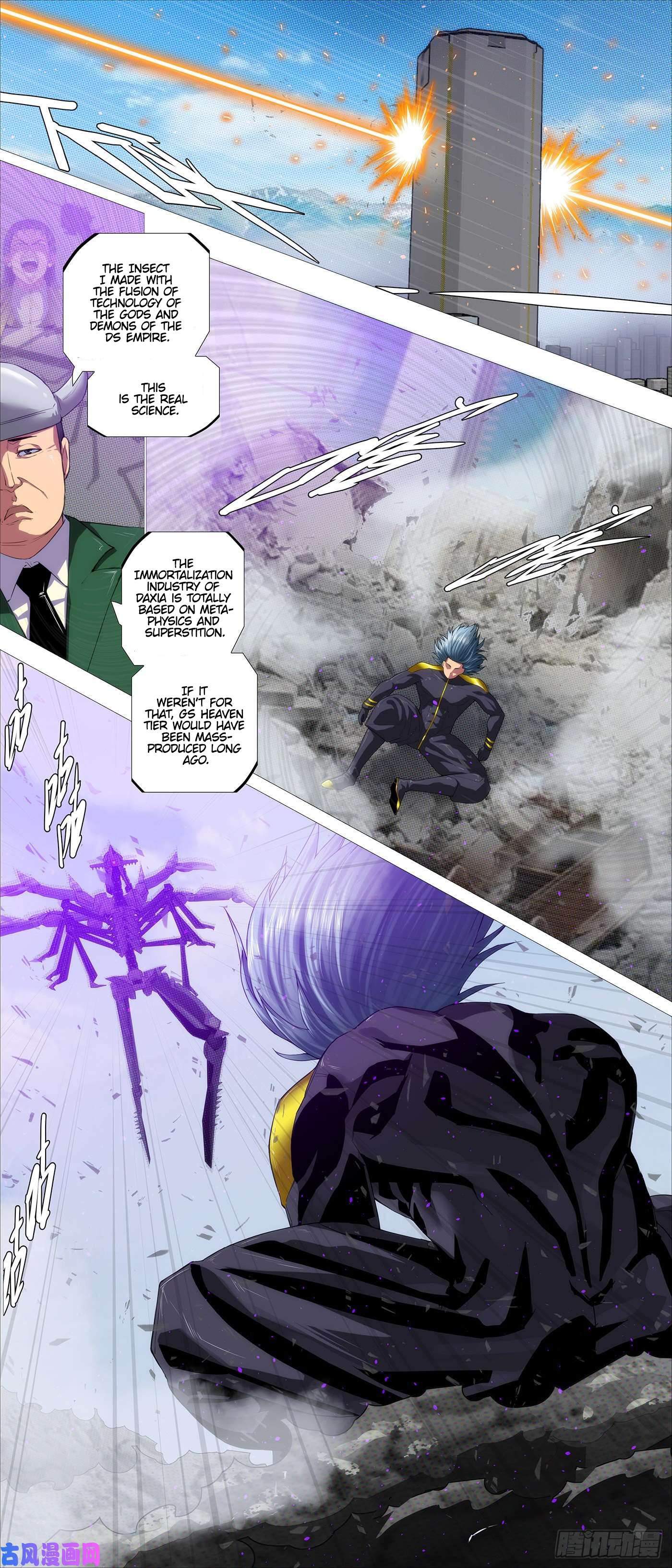 Page 4 of Chapter 551